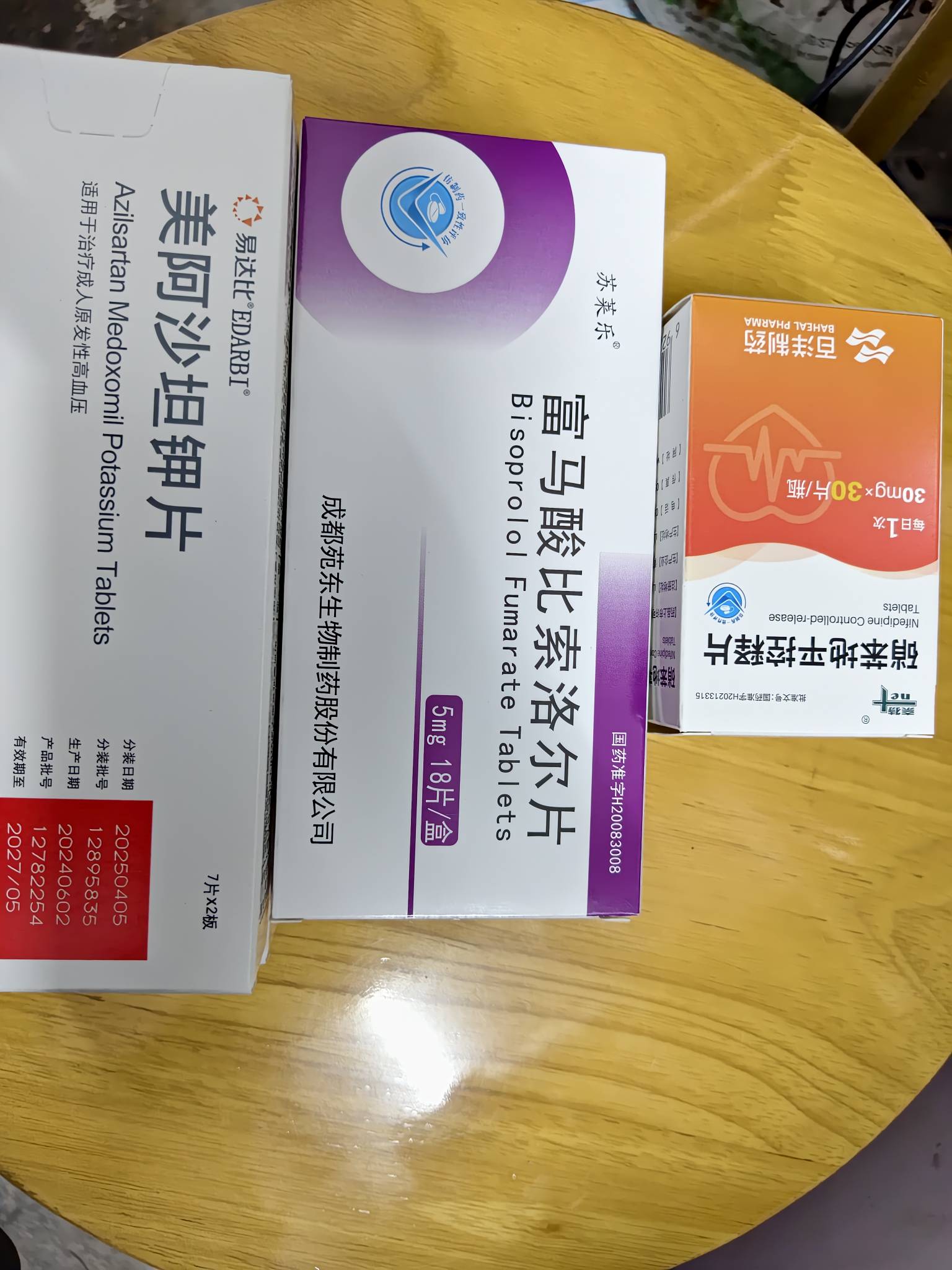 每个月必须要买的东西  废了  唉

48 / 作者:男人永卟言败 / 