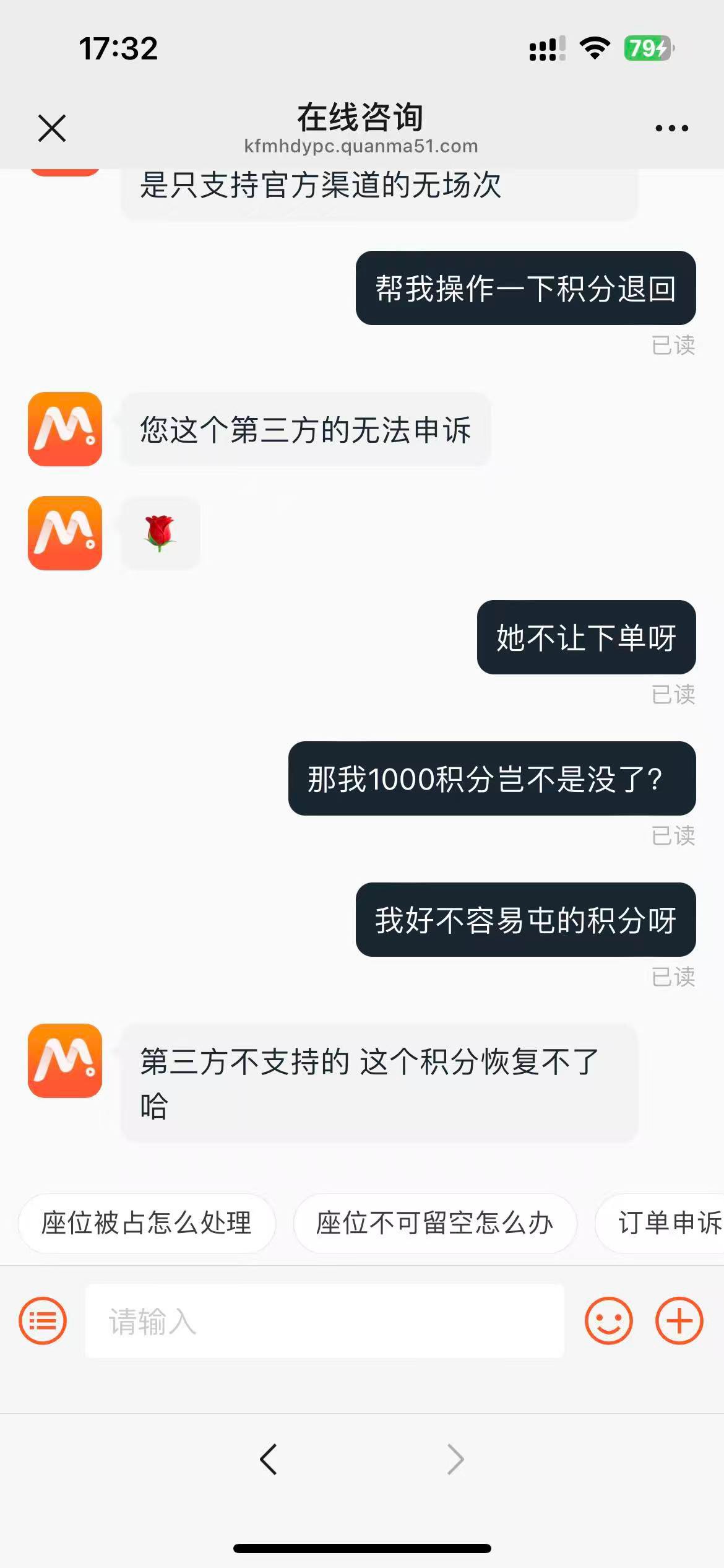 小可爱到家了

54 / 作者:爱意春风起 / 