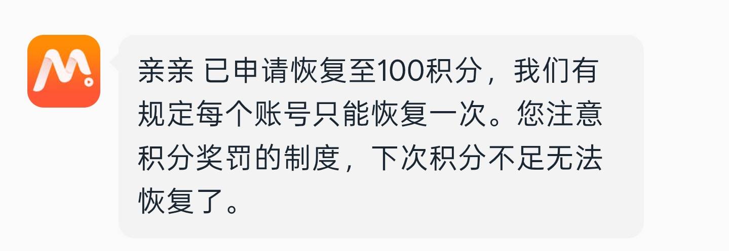 麻花-180积分硬是被我接码弄回来了坚决不给这勾平台赚便宜

65 / 作者:大学路下棋 / 