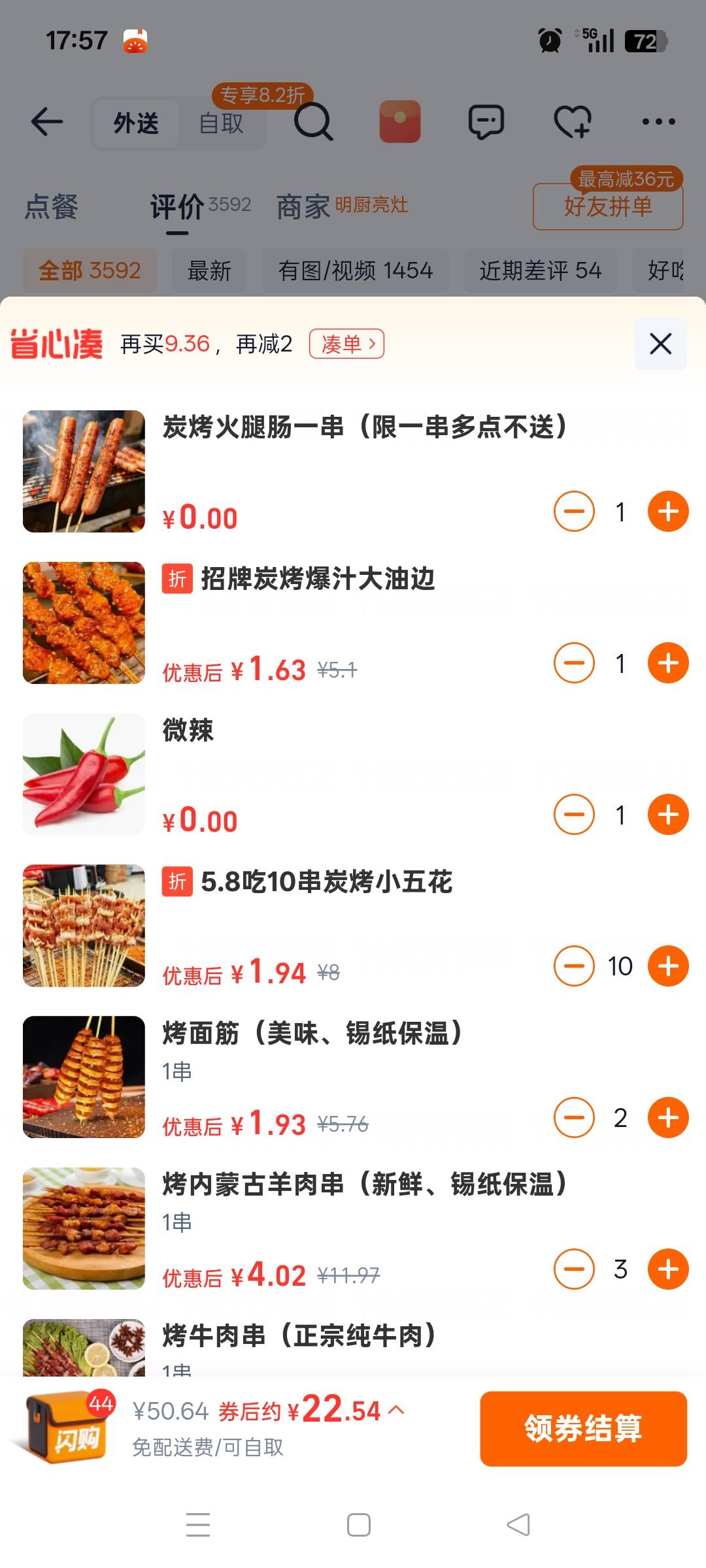 老哥们 这些能吃饱吗


43 / 作者:逃跑的小孩 / 