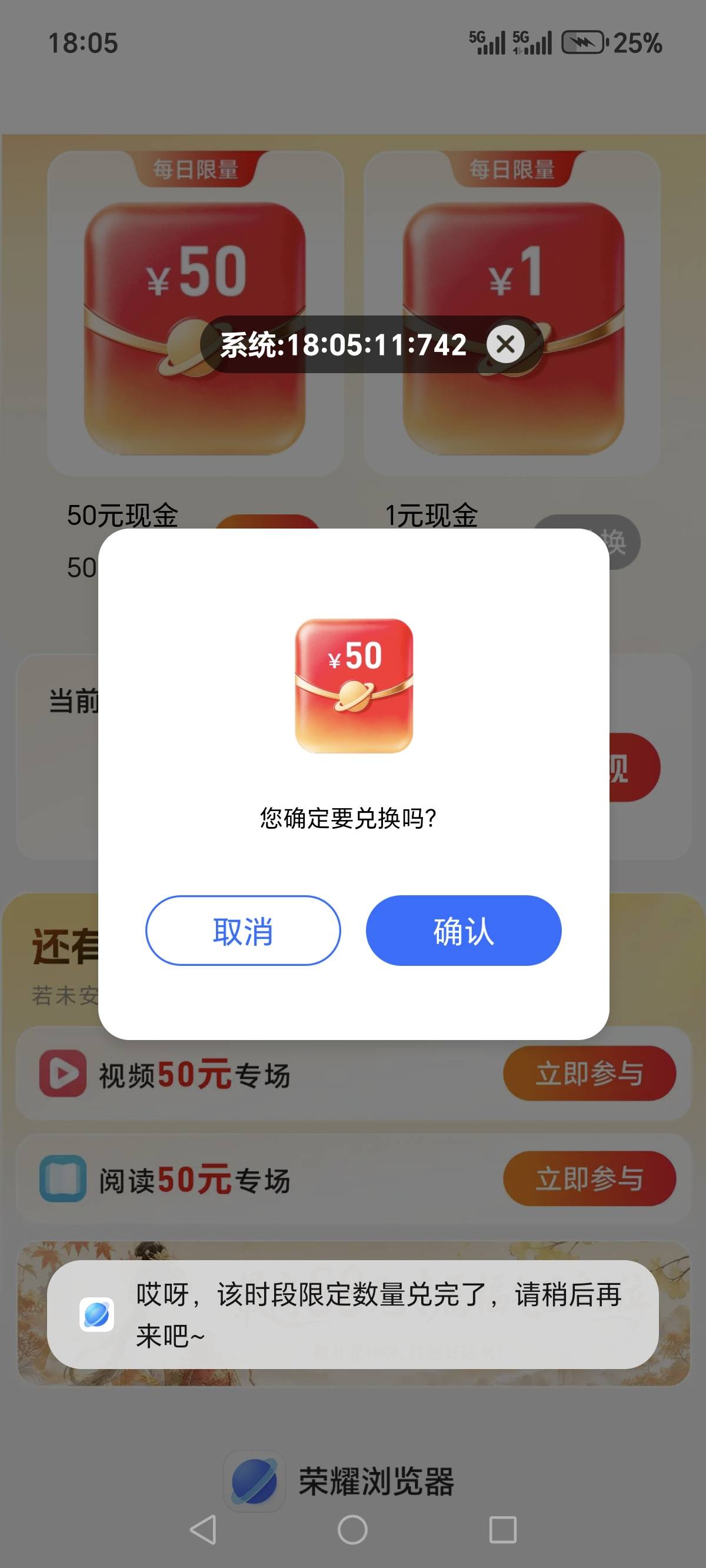 用什么都没用，抢了几天一个抢不到。。。天命如此

95 / 作者:活着为了鲁毛 / 