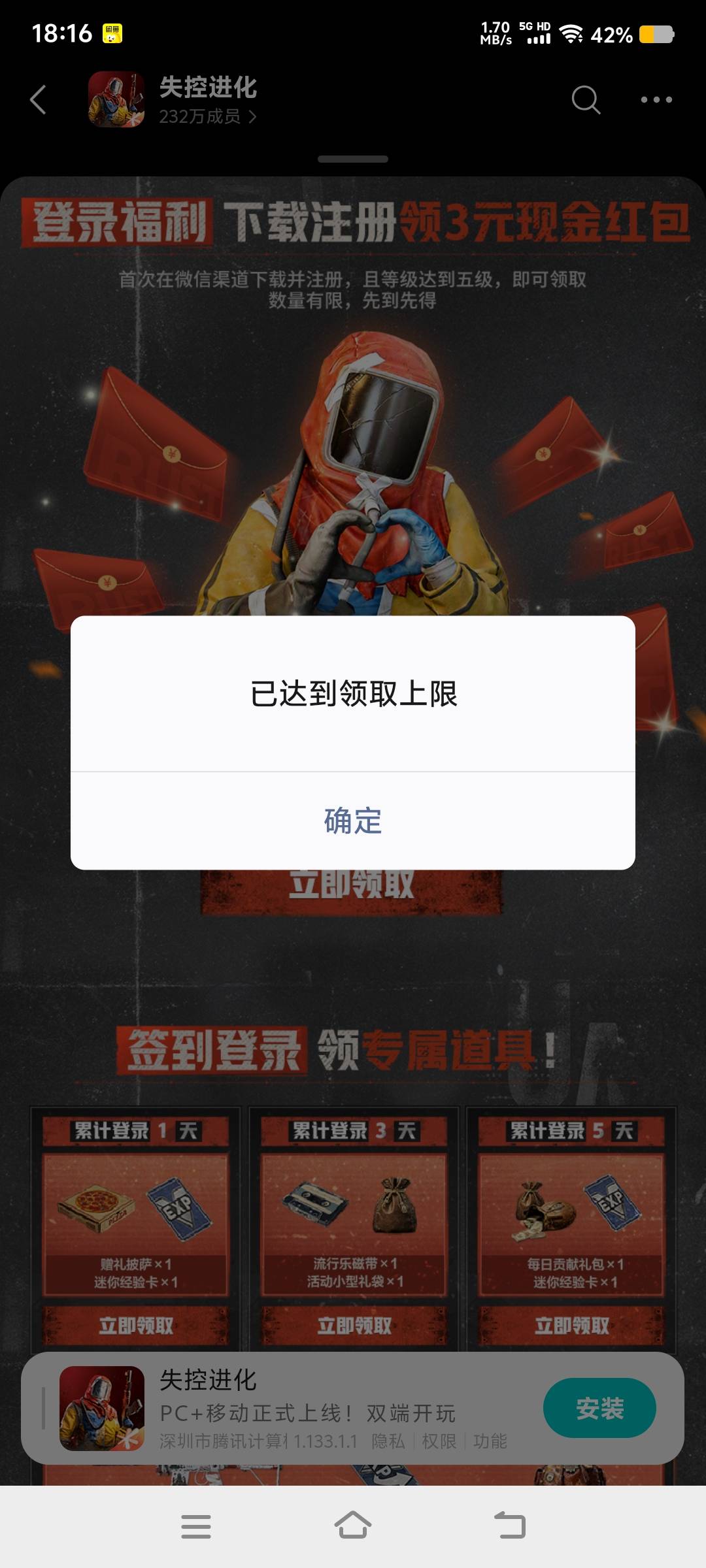 失控没了，老哥嘴上都说不打。哈哈手里很诚实偷偷的打

52 / 作者:华子拍华子 / 