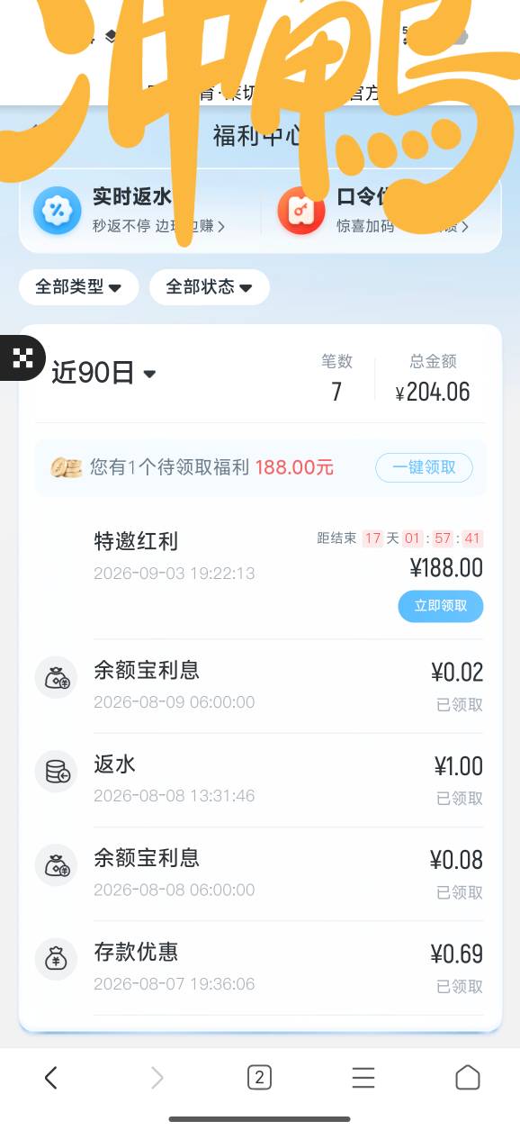 送了188彩金本来过了5关一千多舍不得走又归零了我草，有钱的时候几百块洒洒水没钱的时19 / 作者:Gk你好吗 / 