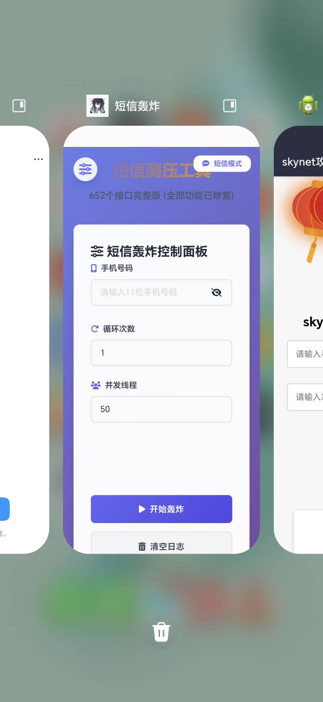 谁想试下看看效果

9 / 作者:幺幺灵 / 
