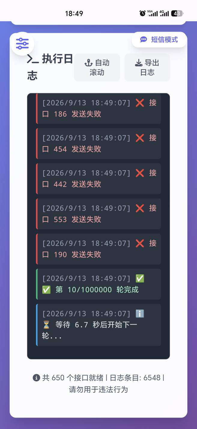 谁想试下看看效果

23 / 作者:幺幺灵 / 