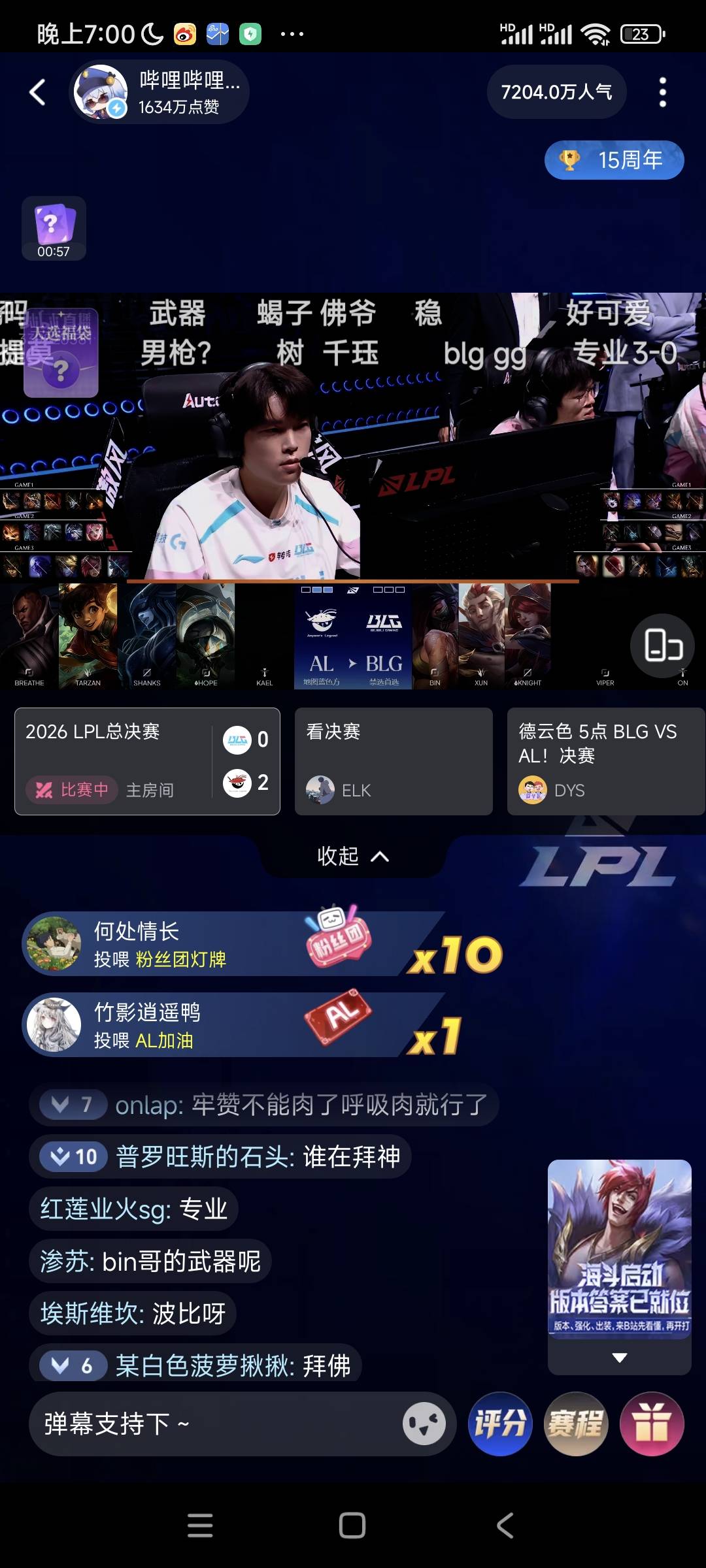 这是杨洋吗

17 / 作者:阿米诺丝之神 / 