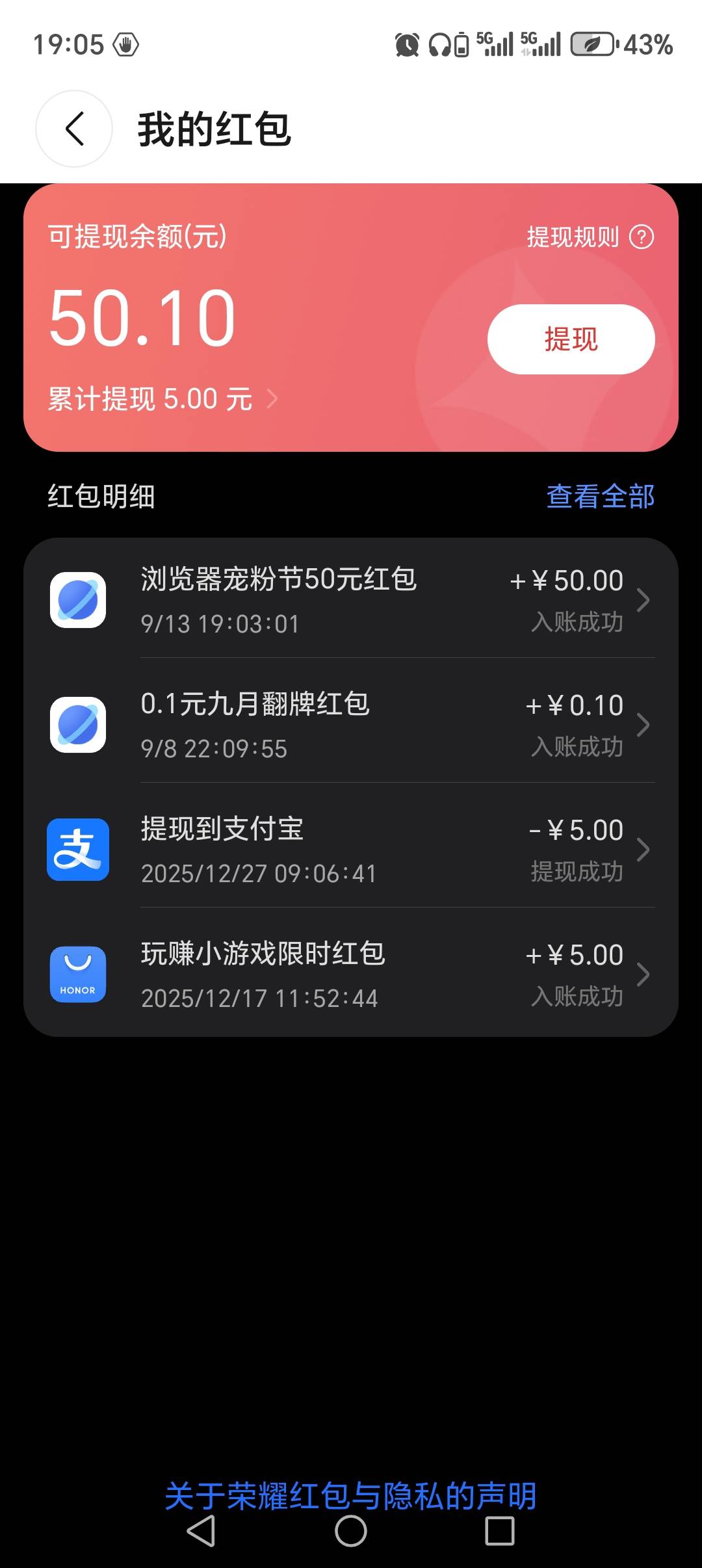 这是老哥们都毕业了才该我吧。19.03.01

9 / 作者:丰收的喜悦咸鱼 / 