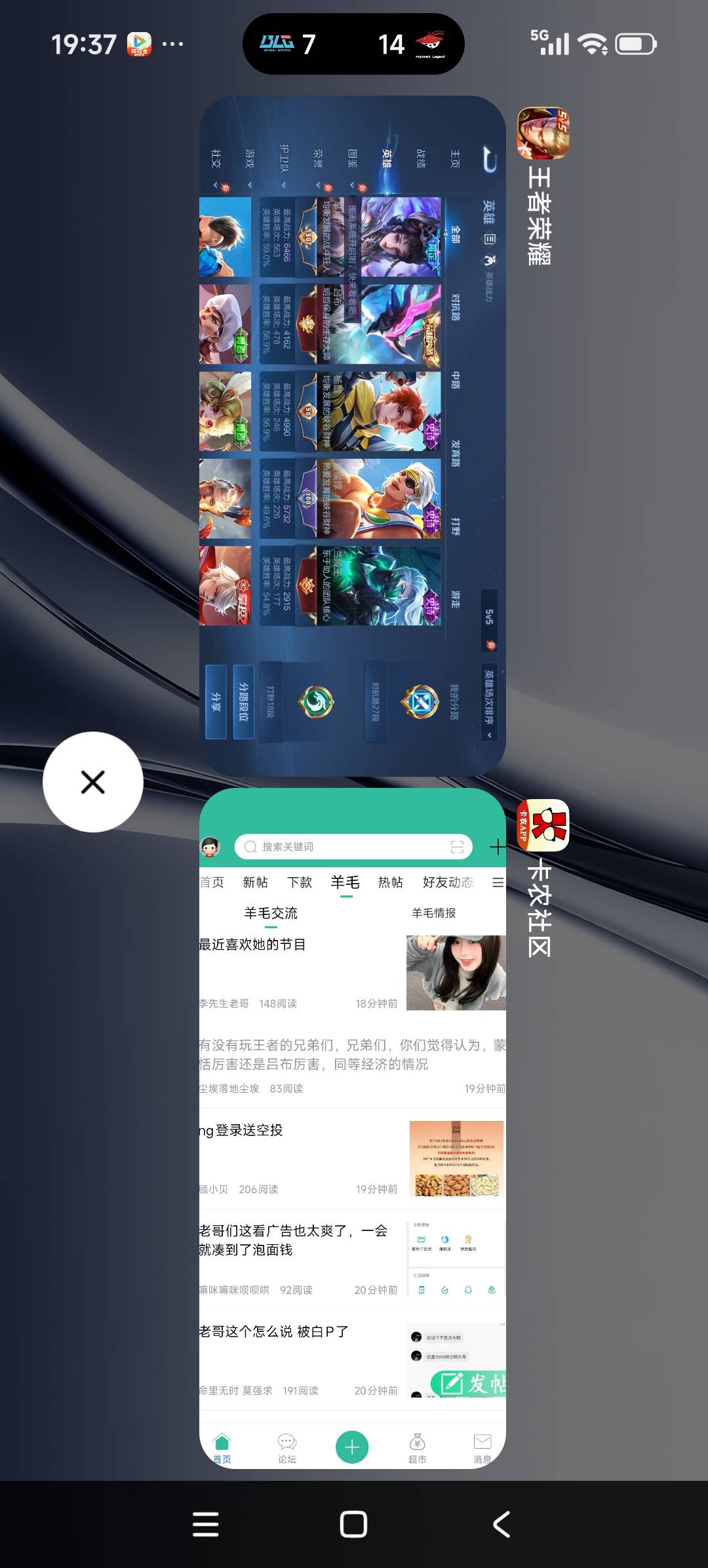 有没有玩王者的兄弟们，兄弟们，你们觉得认为，蒙恬厉害还是吕布厉害，同等经济的情况78 / 作者:我不是彦祖 / 
