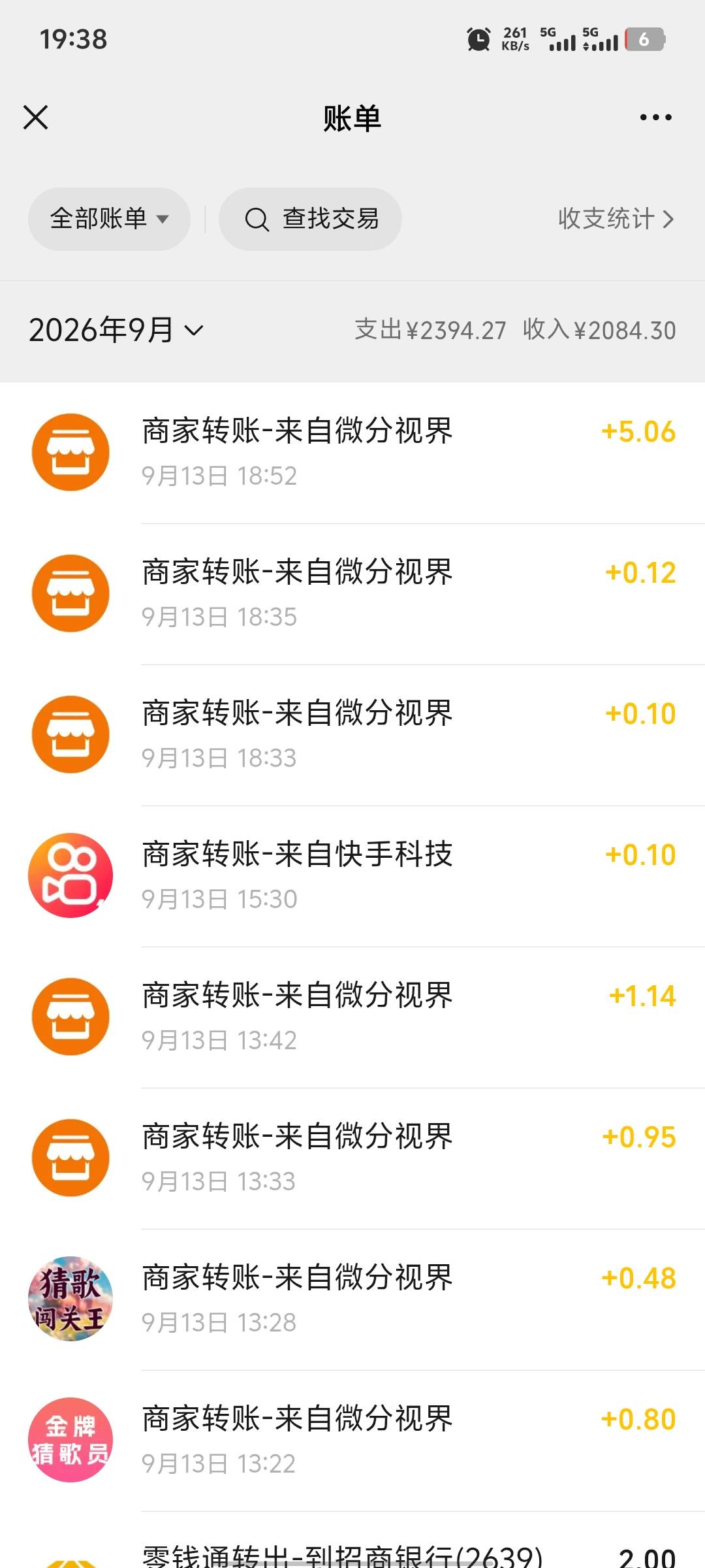 猜歌


94 / 作者:破百哥 / 
