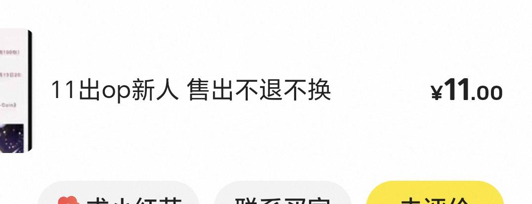 去吧润一瓶水马上结束了

33 / 作者:幺幺灵 / 
