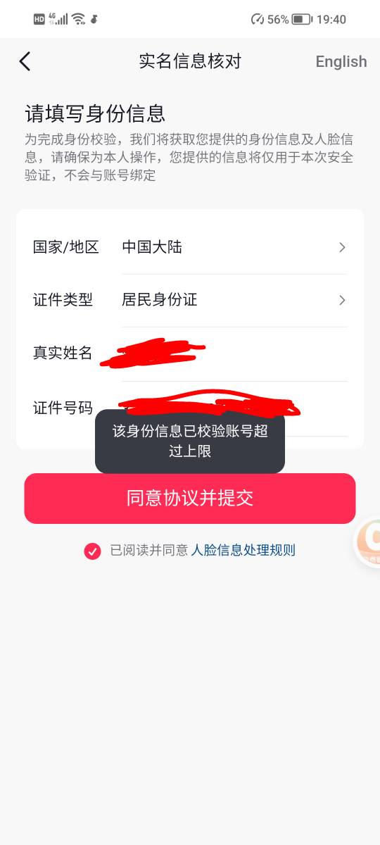 这咋弄老哥们。月付开了。抖音进不去。。


40 / 作者:何必在意当初灬 / 