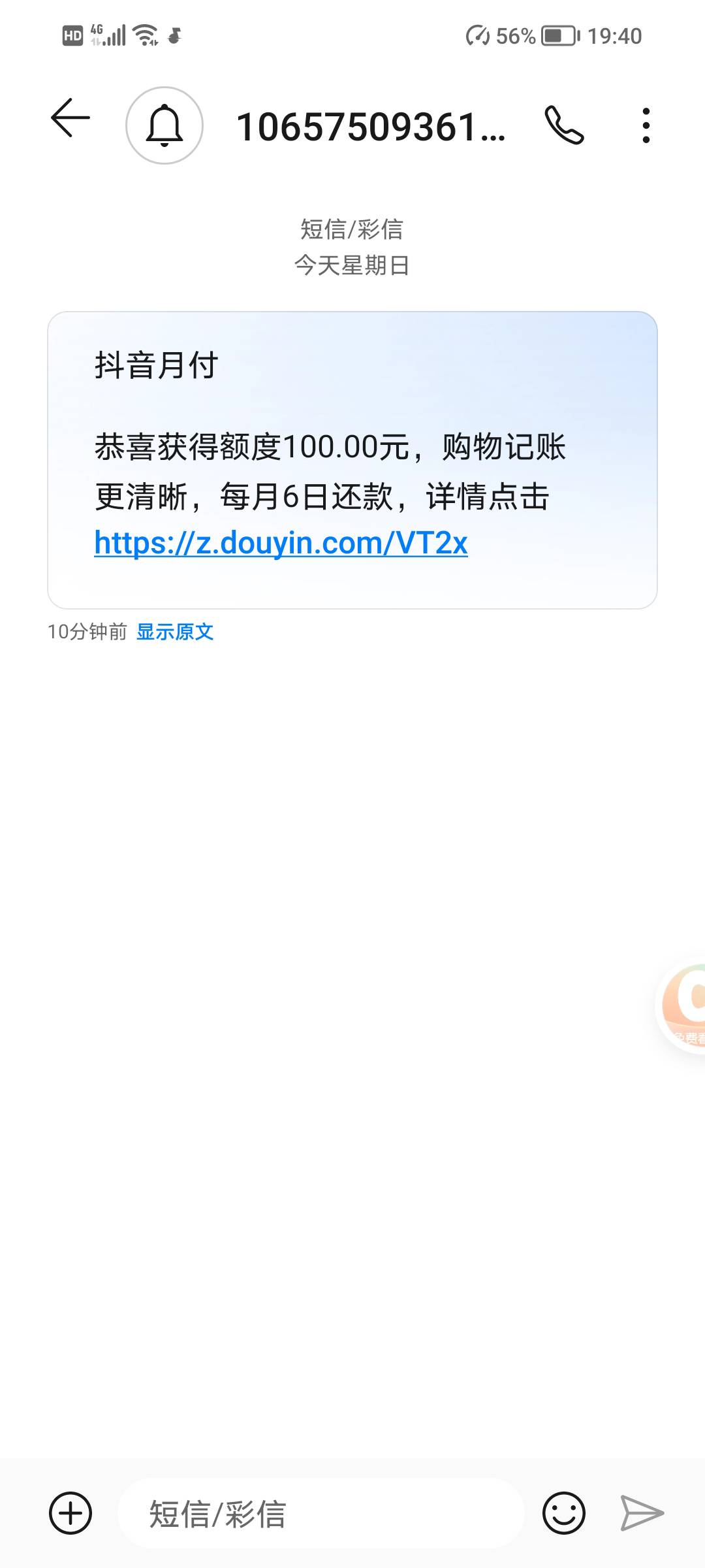 这咋弄老哥们。月付开了。抖音进不去。。


29 / 作者:何必在意当初灬 / 