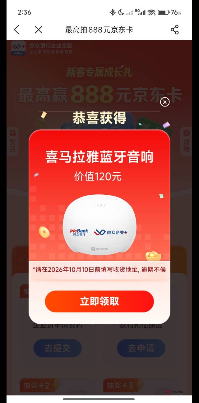 14出，录屏填地址，要收货快的

68 / 作者:不是燃料 / 