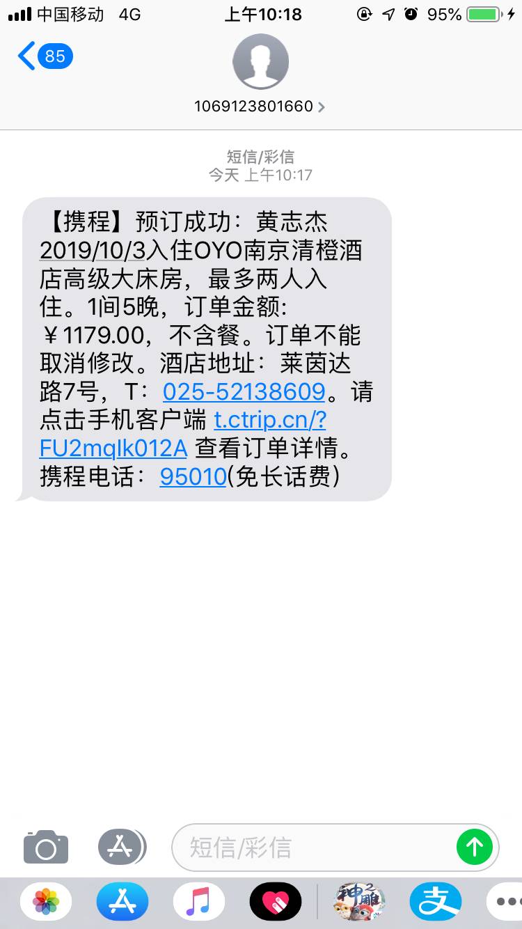 好像老哥们都是在广东挂比的，广东竞争那么大，工资又死低，空气又潮湿，臭虫蟑螂遍地82 / 作者:麻将糊了333 / 