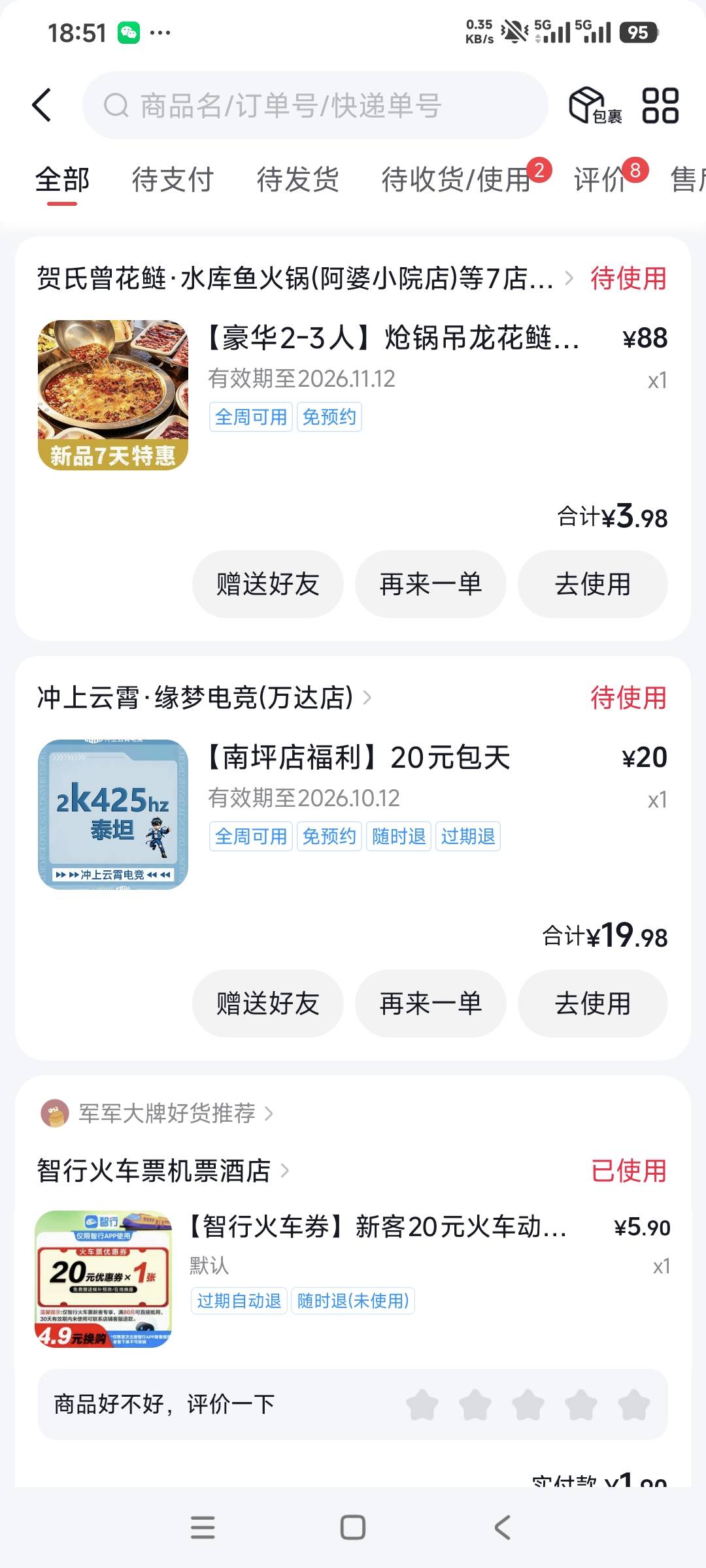 老哥们吃饭了，4块钱吃一条3斤鱼和D龙，商家不会吐口水吧



30 / 作者:曾经遗忘的角落 / 