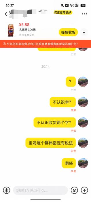 宝妈这个群体真是有说法，卖这么多东西，第一次被宝妈卡单


85 / 作者:执法封府卿 / 