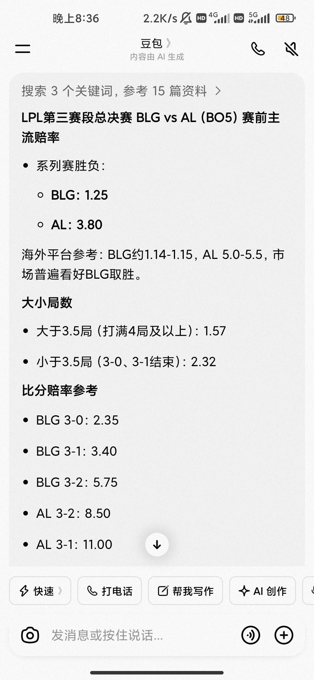 吃低保的老哥们还好吗

89 / 作者:hello邹先生z / 
