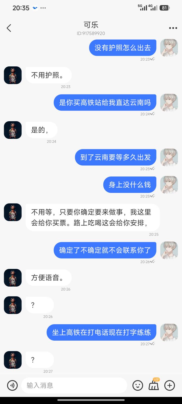 缅甸人口贩卖，换号操作还是路不到他，没那么容易，这是他发来的视频貌似国内的一个猪10 / 作者:加布里埃拉 / 