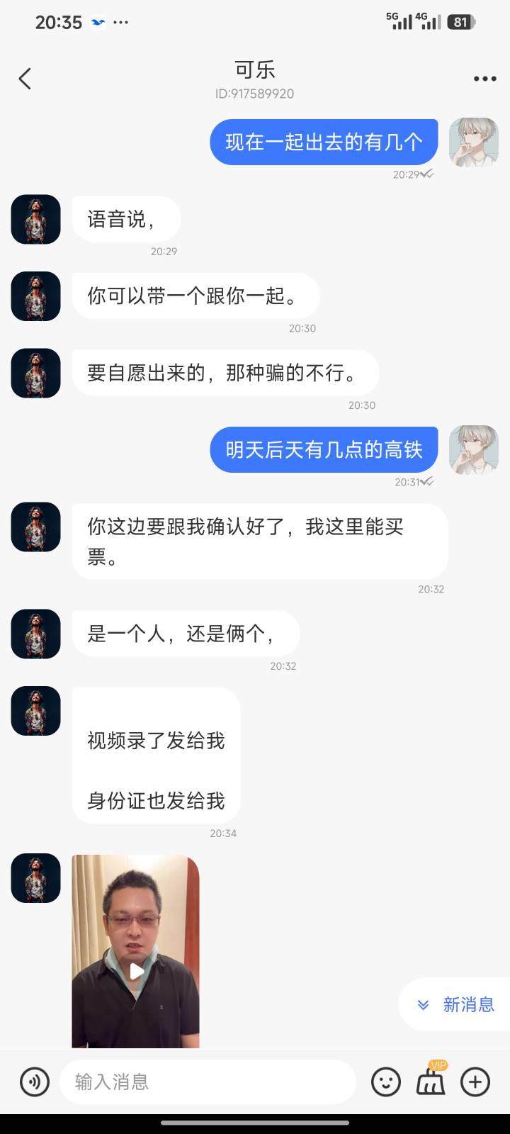 缅甸人口贩卖，换号操作还是路不到他，没那么容易，这是他发来的视频貌似国内的一个猪78 / 作者:加布里埃拉 / 
