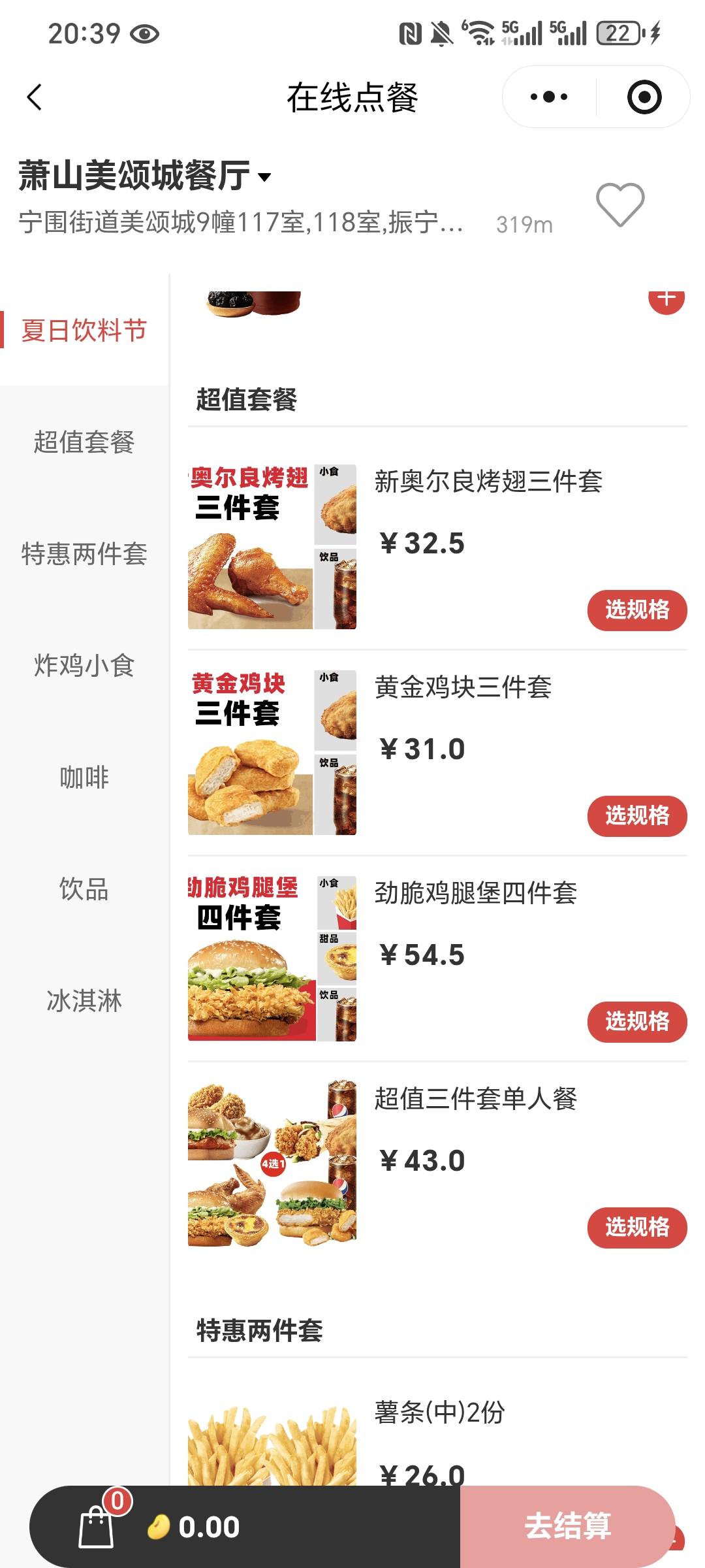 禧宝真狠贵一半多 还是电影票划算卖了去闲鱼再买个吃


47 / 作者:名字真难取啊 / 