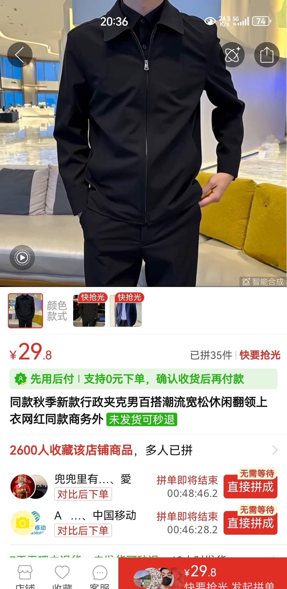 天气转凉，先买俩件挂b外T吧。懒得从家里寄了

42 / 作者:凤鸣 / 