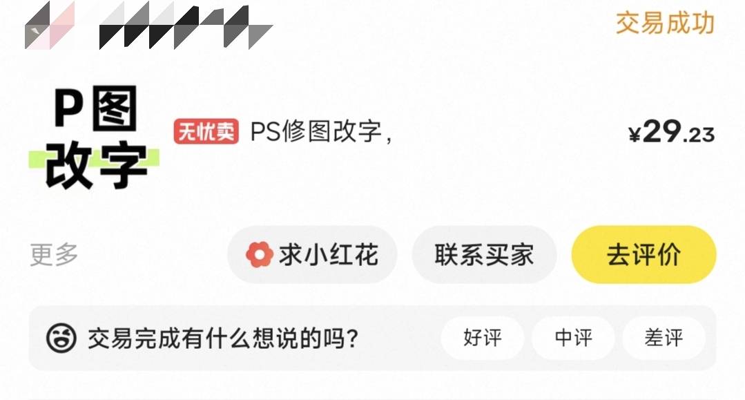 没毛了每天只能靠接点散单度日。两包塔山到手了。。

81 / 作者:无畏先锋窝 / 