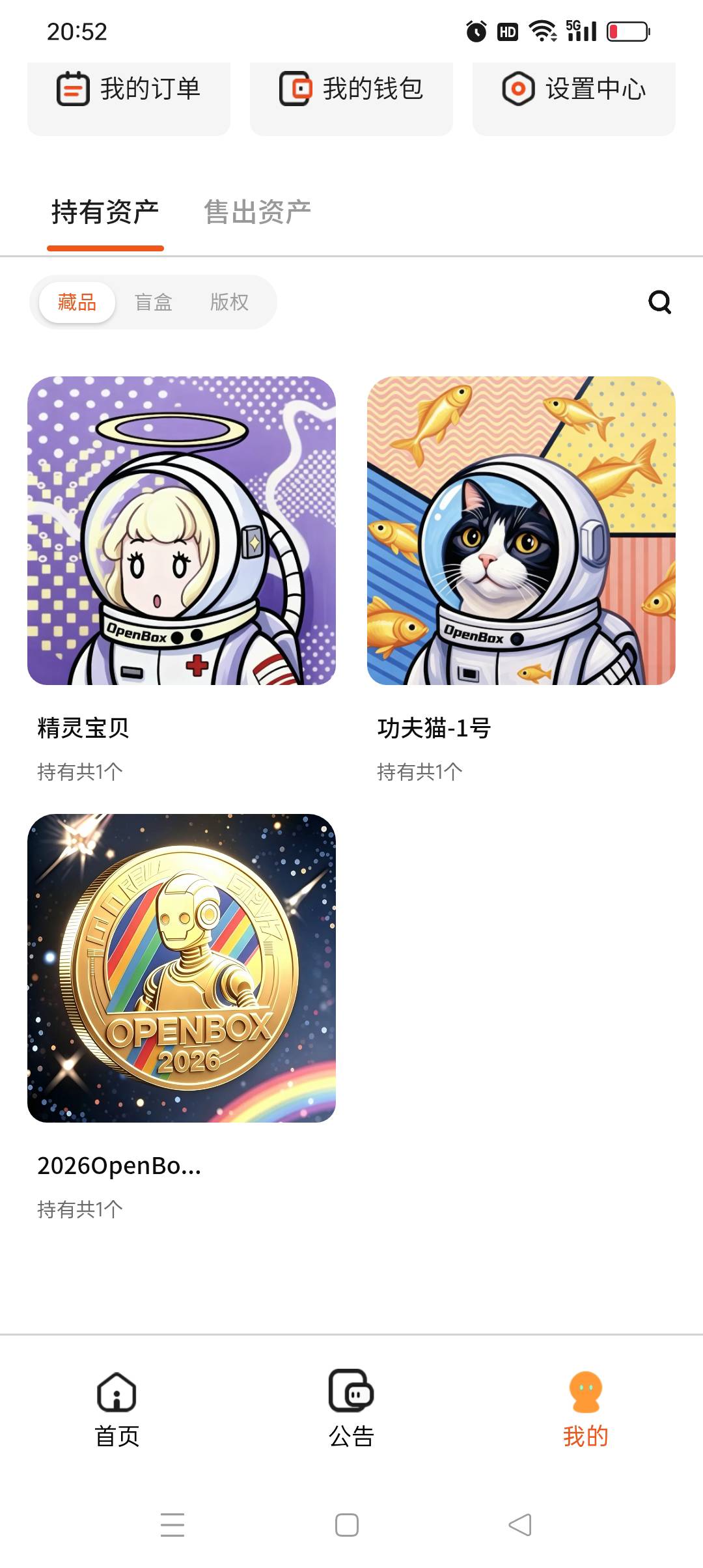 重现经典，整了俩户

13 / 作者:旺仔牛奶糖i / 