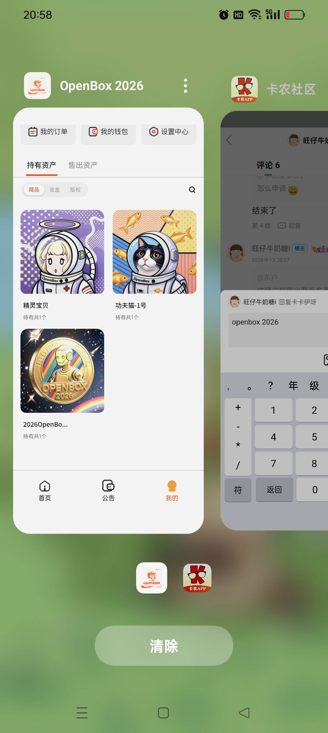重现经典，整了俩户

72 / 作者:旺仔牛奶糖i / 