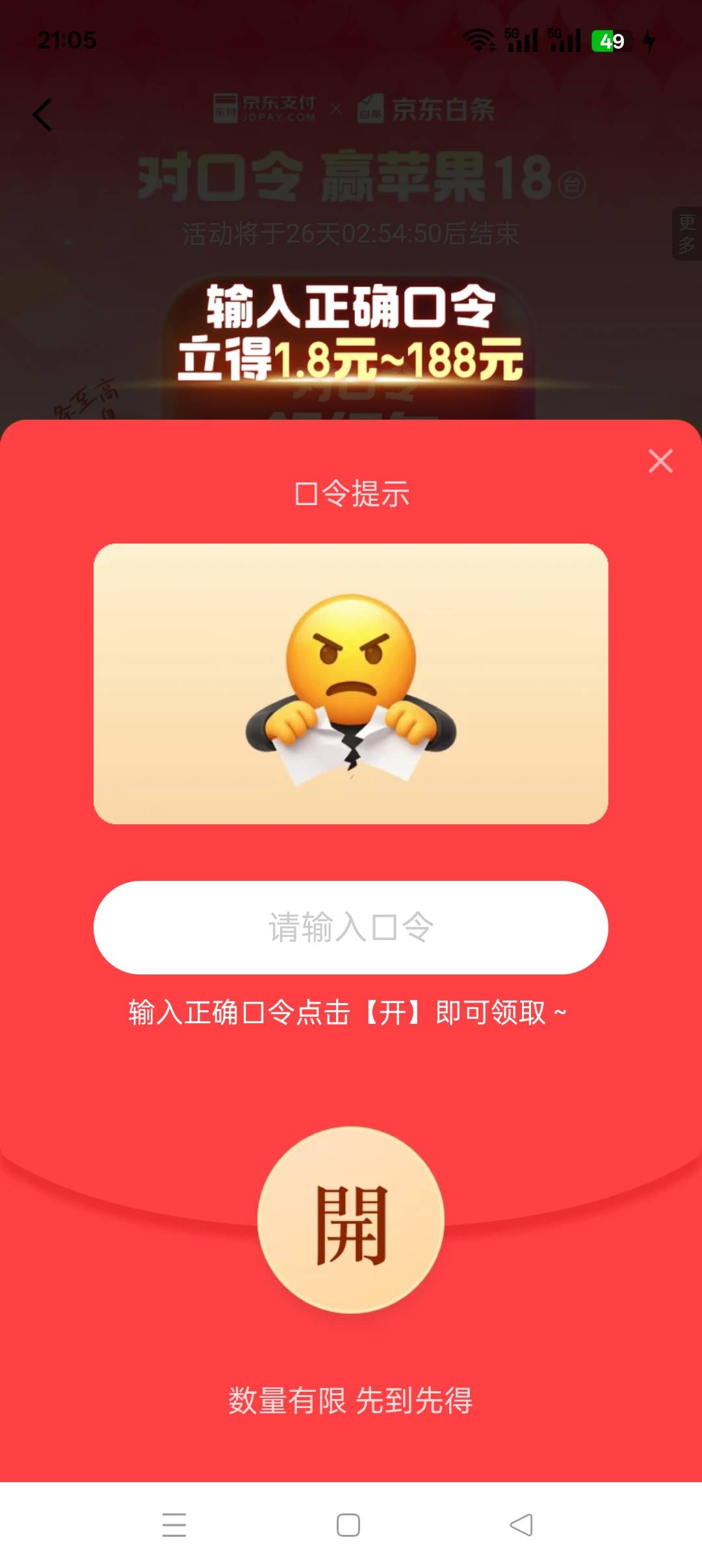 这是什么

93 / 作者:佛山靓仔六 / 