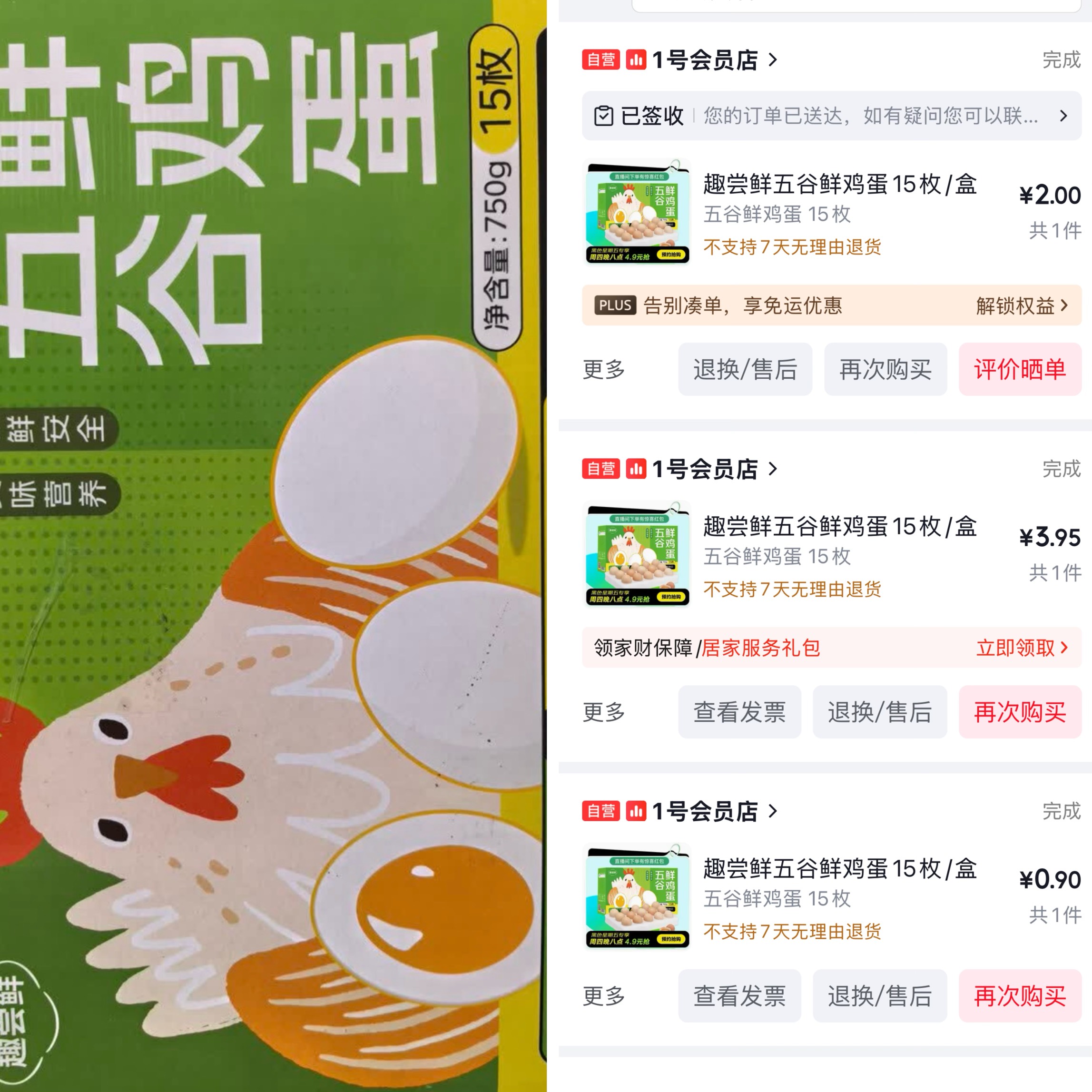 苏服





75 / 作者:小熊科技 / 