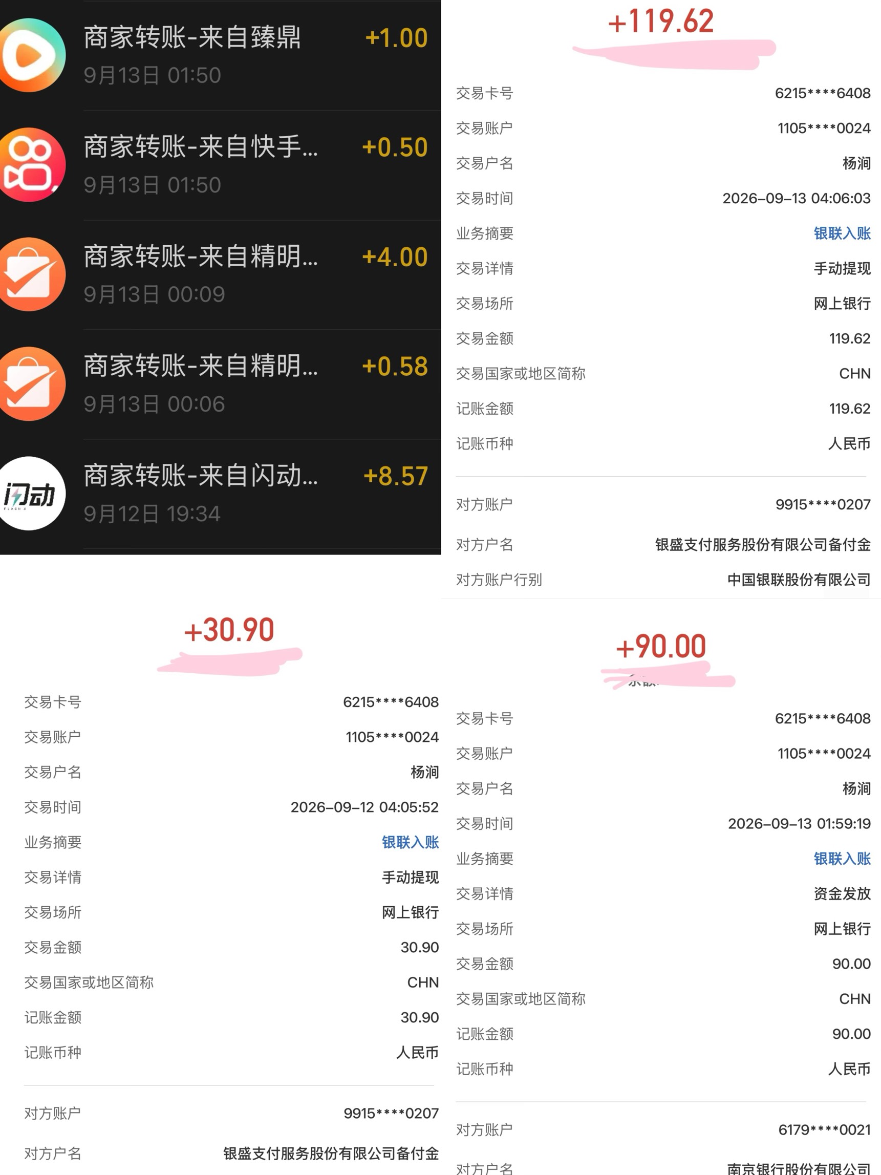 苏服





78 / 作者:小熊科技 / 