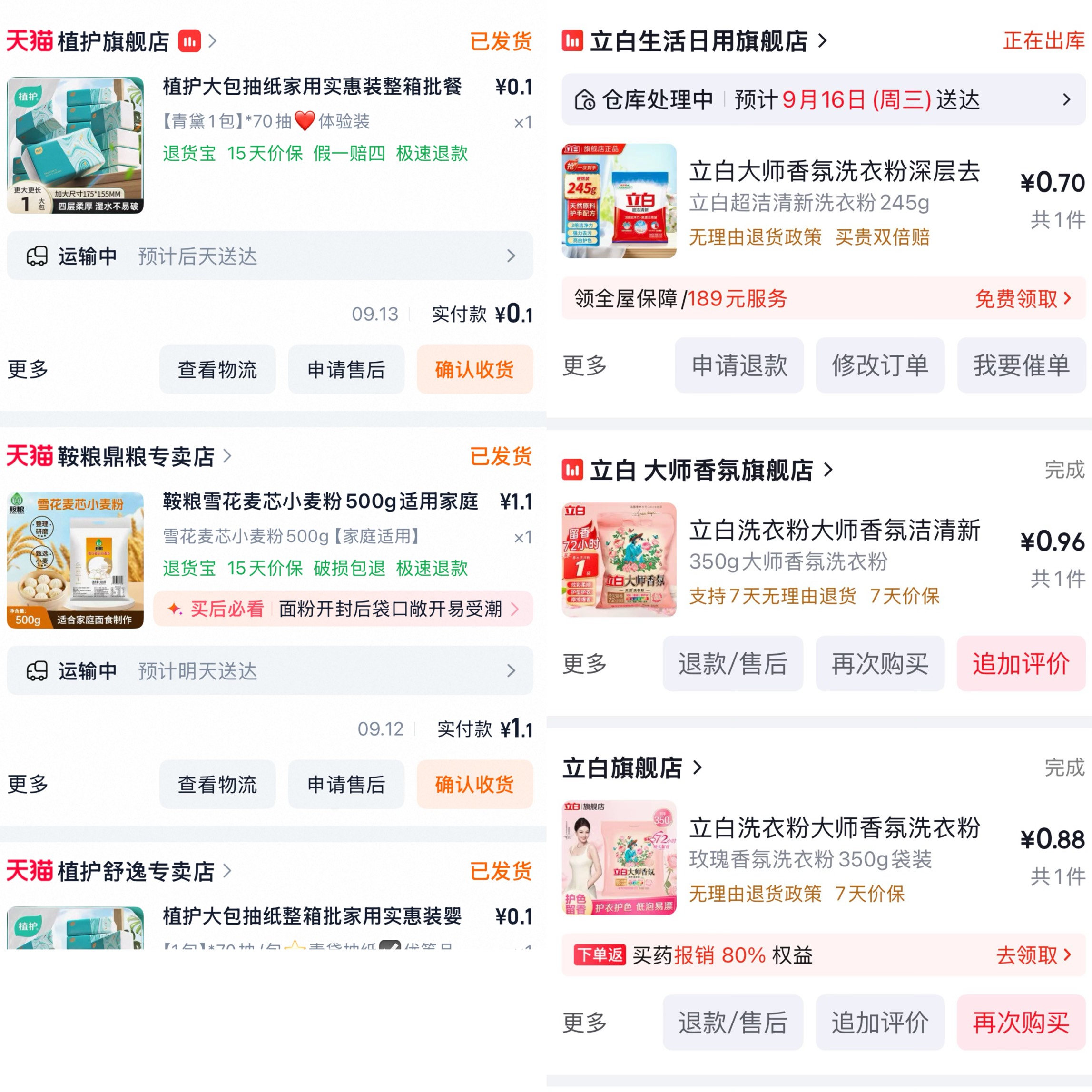 苏服





93 / 作者:小熊科技 / 