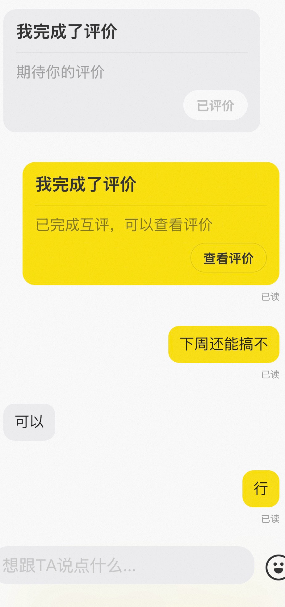 苏服





45 / 作者:小熊科技 / 
