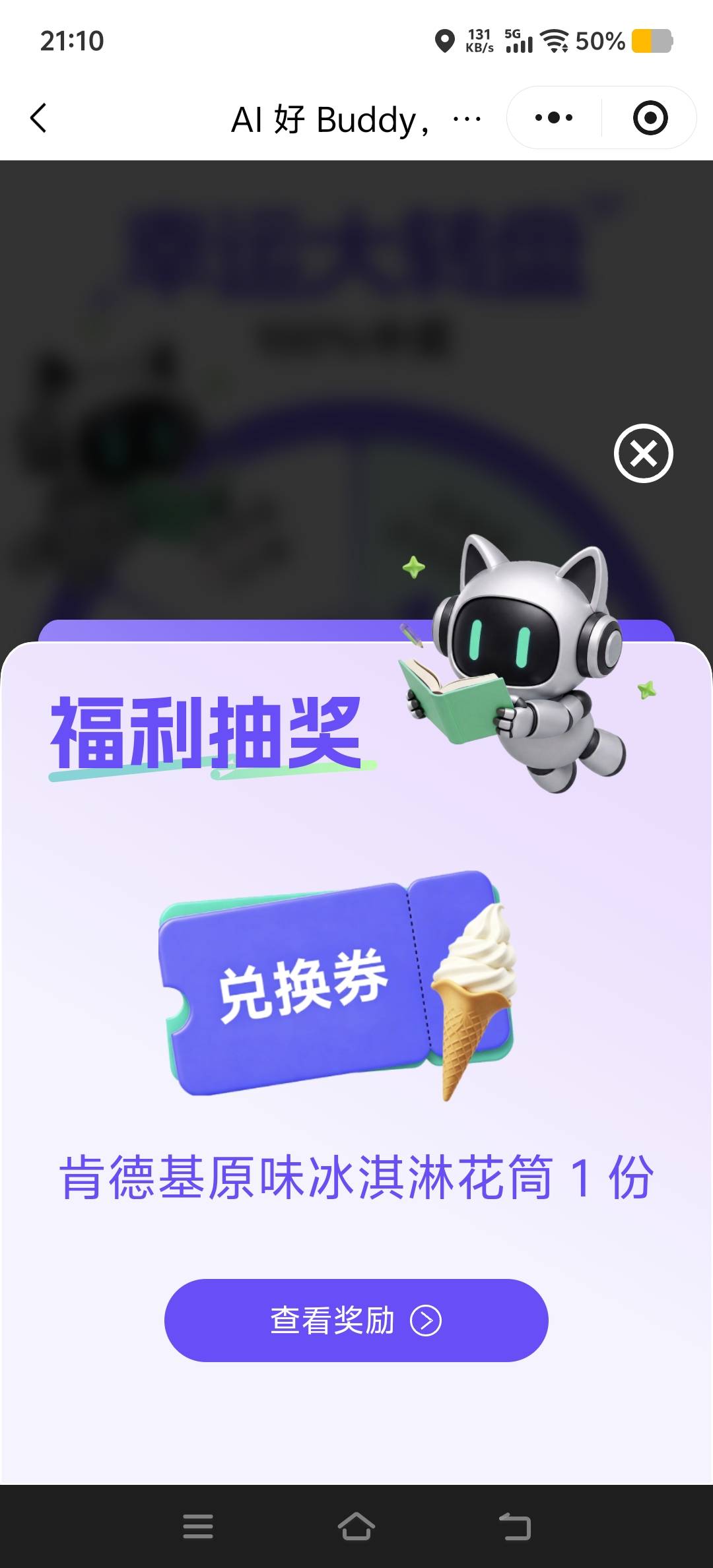 水了

6 / 作者:玩玩问问汪汪 / 