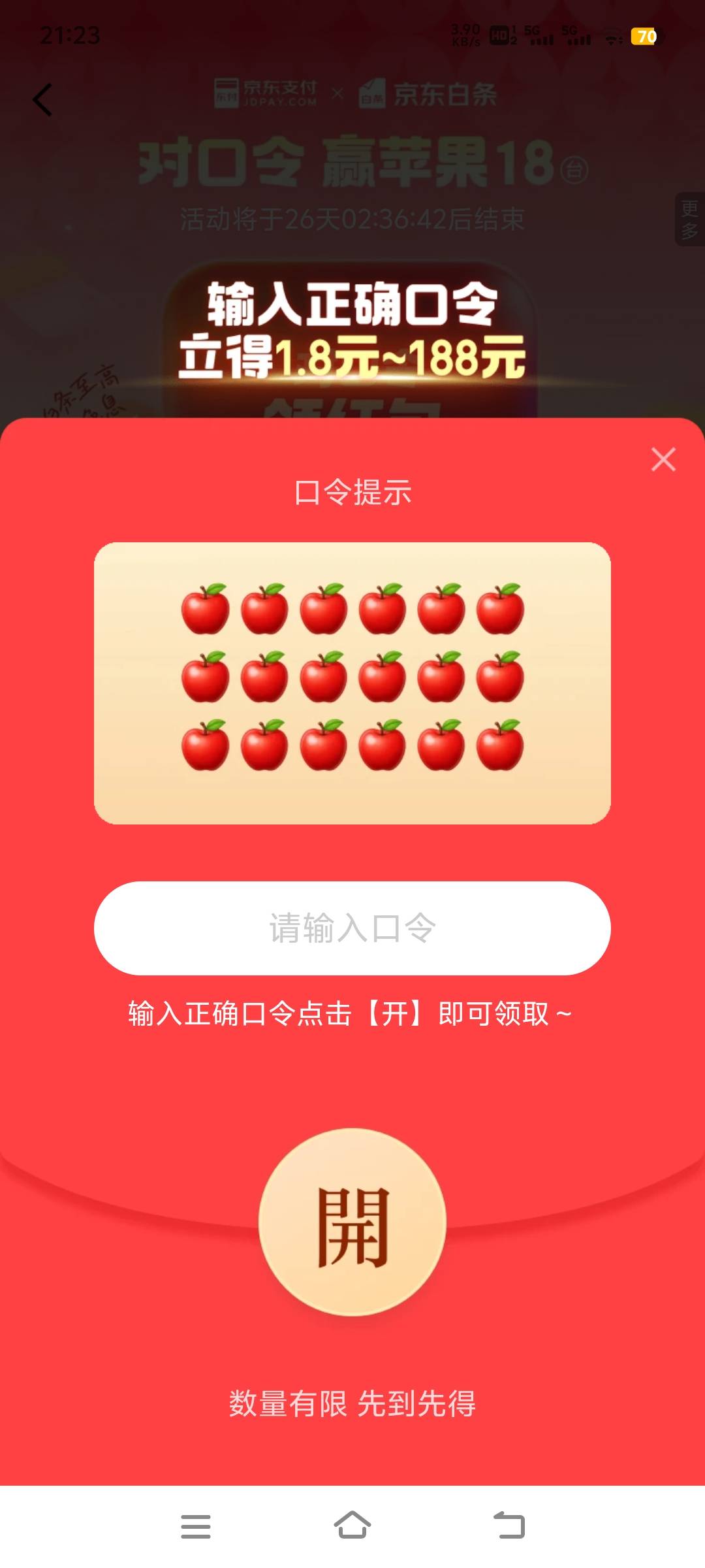 这是啥老哥们

37 / 作者:nncncn / 