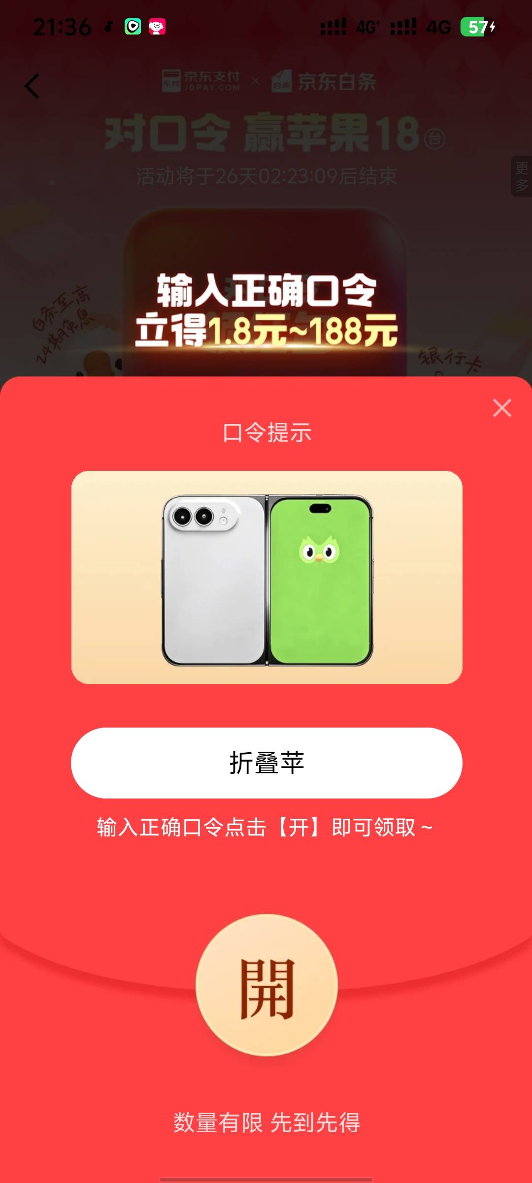 广大老哥们这是啥？

3 / 作者:疲倦的生活 / 