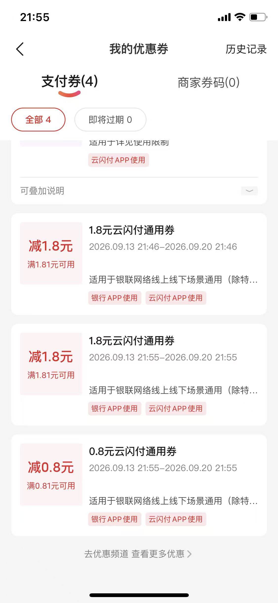 老哥们，冲






29 / 作者:春暖花开202 / 