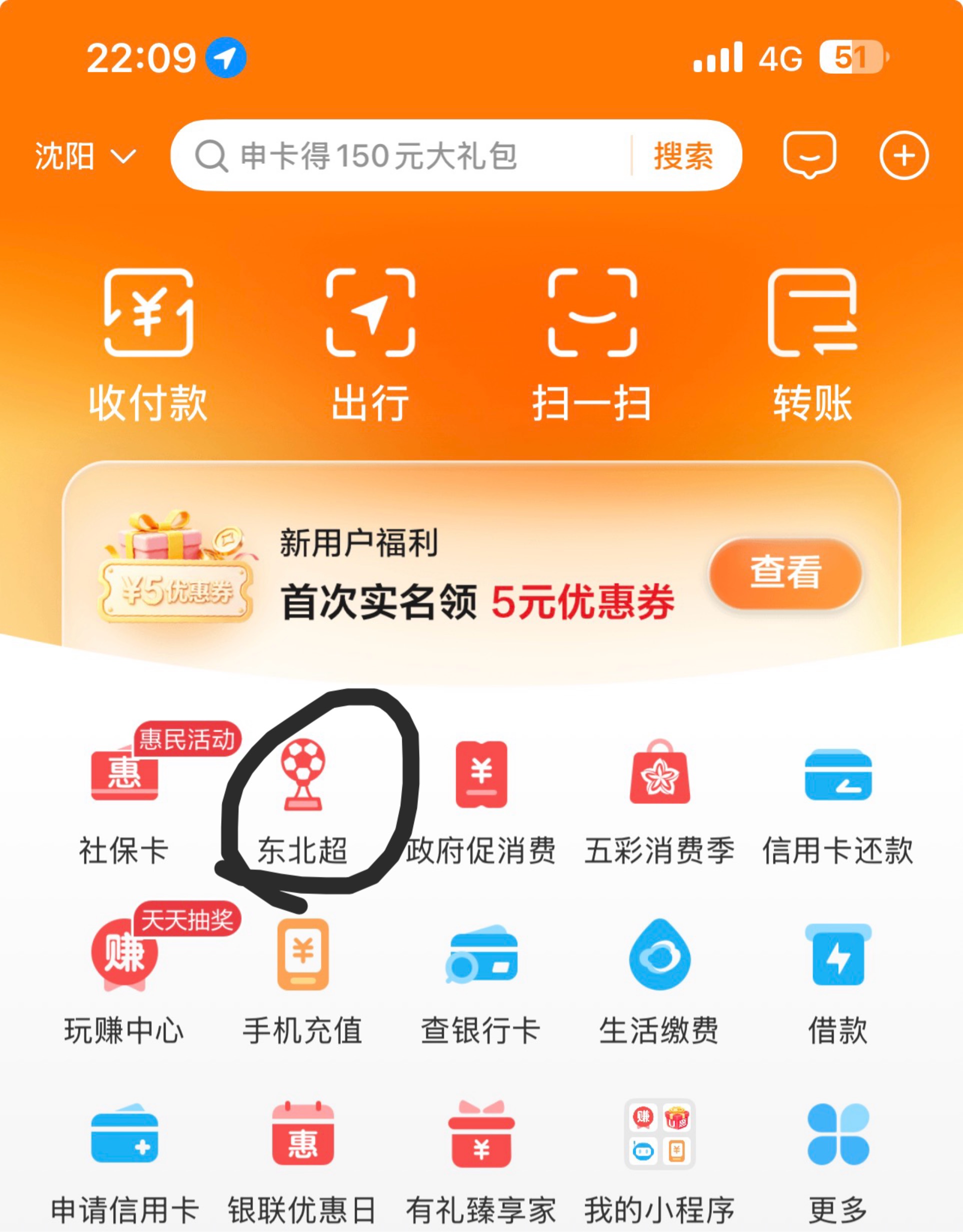 苏服





25 / 作者:小熊科技 / 