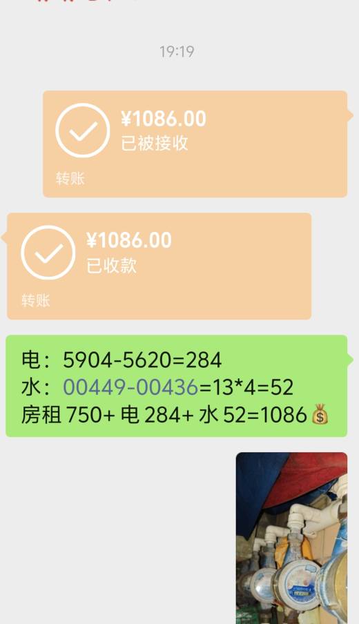 交完房租就生两百块了 

9 / 作者:童童大王 / 