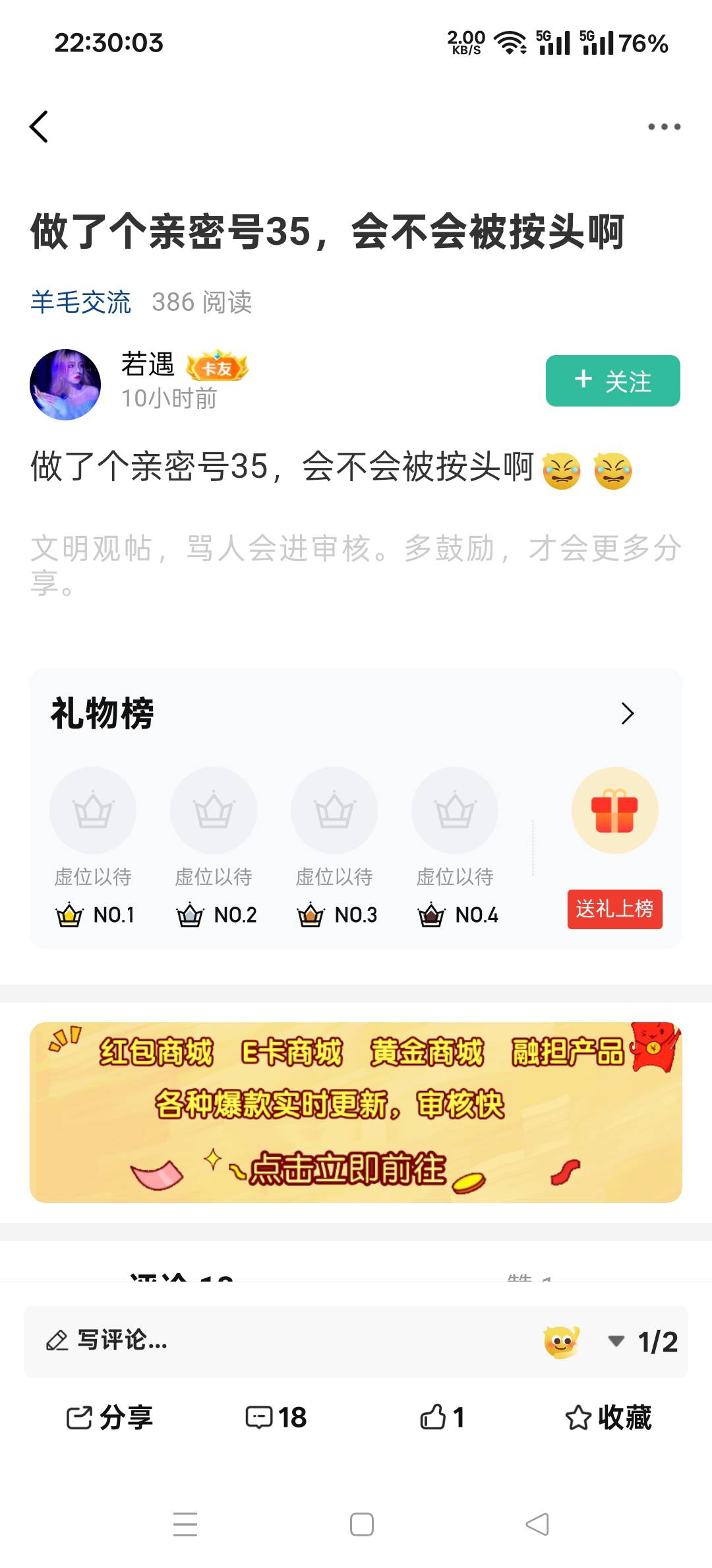 老哥们为什么前仆后继做这个容易按头的，这上一个进去还没出来，下一个又做了拿钱了

26 / 作者:扛不住了老哥们 / 