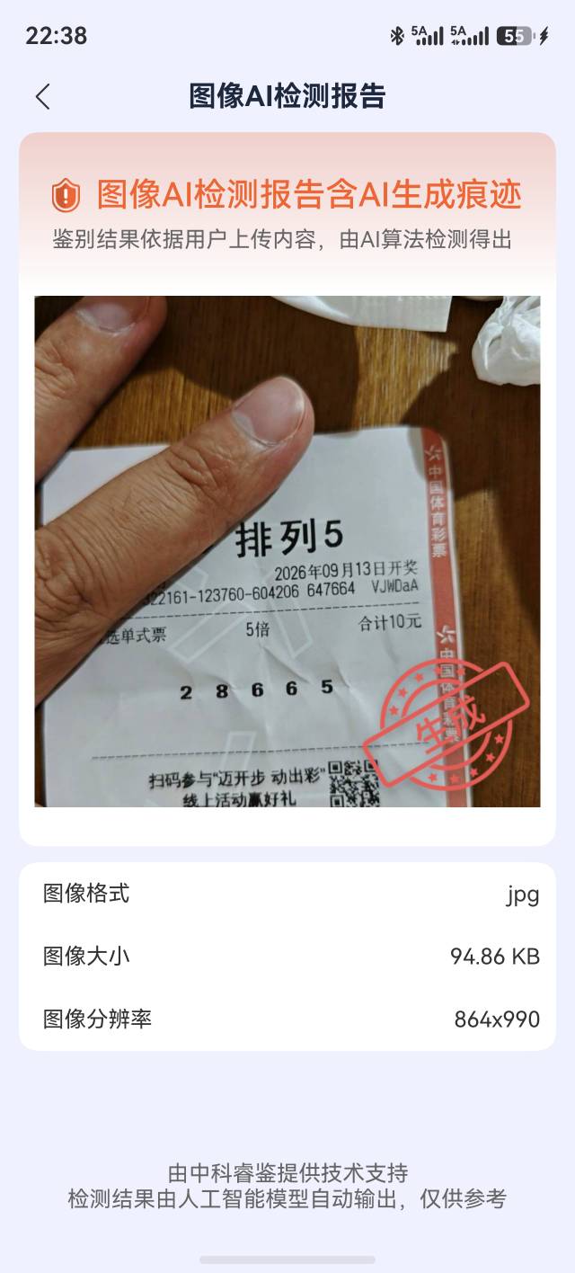 上岸了老哥们 明天兑完奖回来发一万红包 接下来应该可以十年不用上卡农了 回老家娶老79 / 作者:yc01 / 
