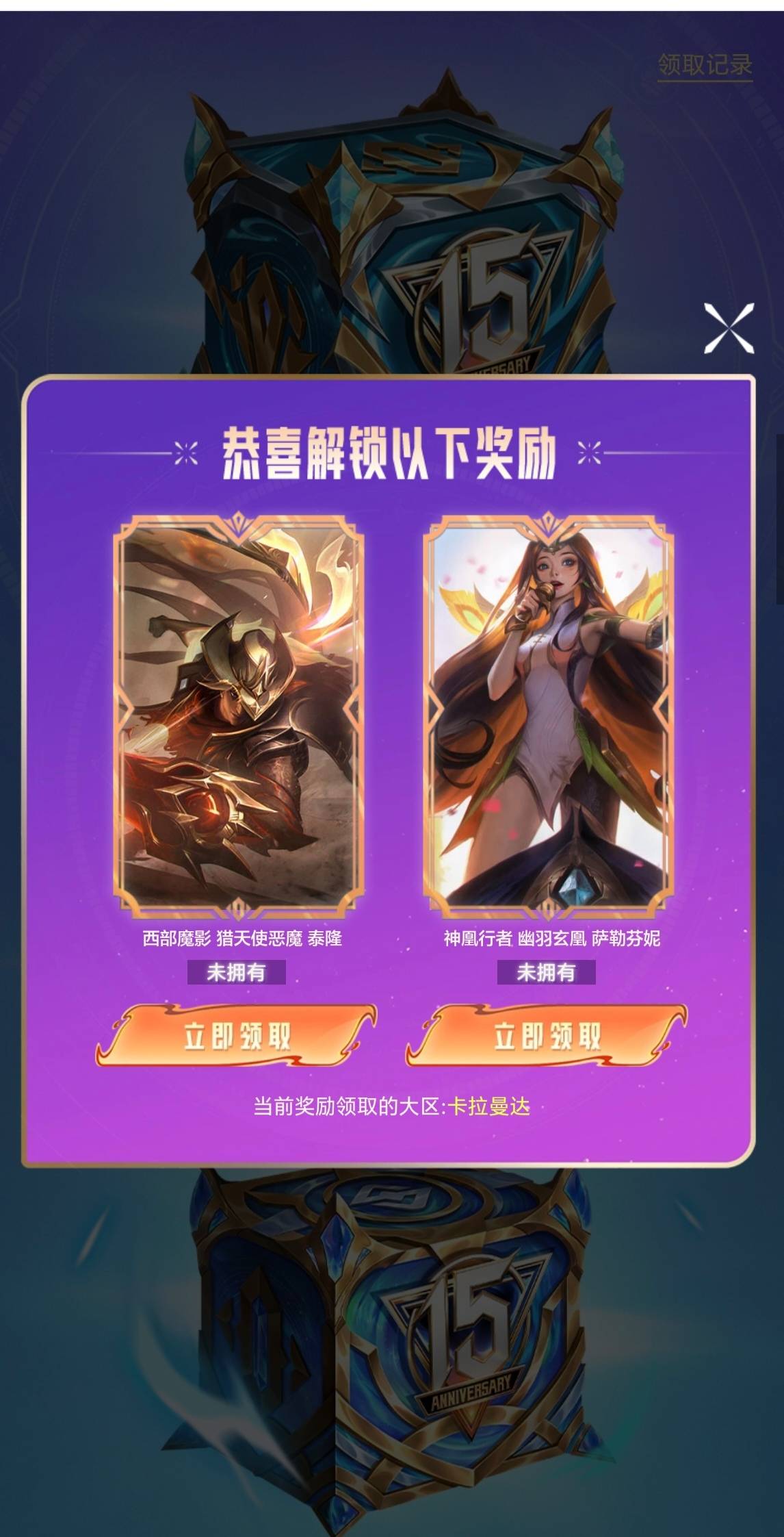 老哥们，这两个皮肤哪个好啊

97 / 作者:金牌讲师大司马 / 