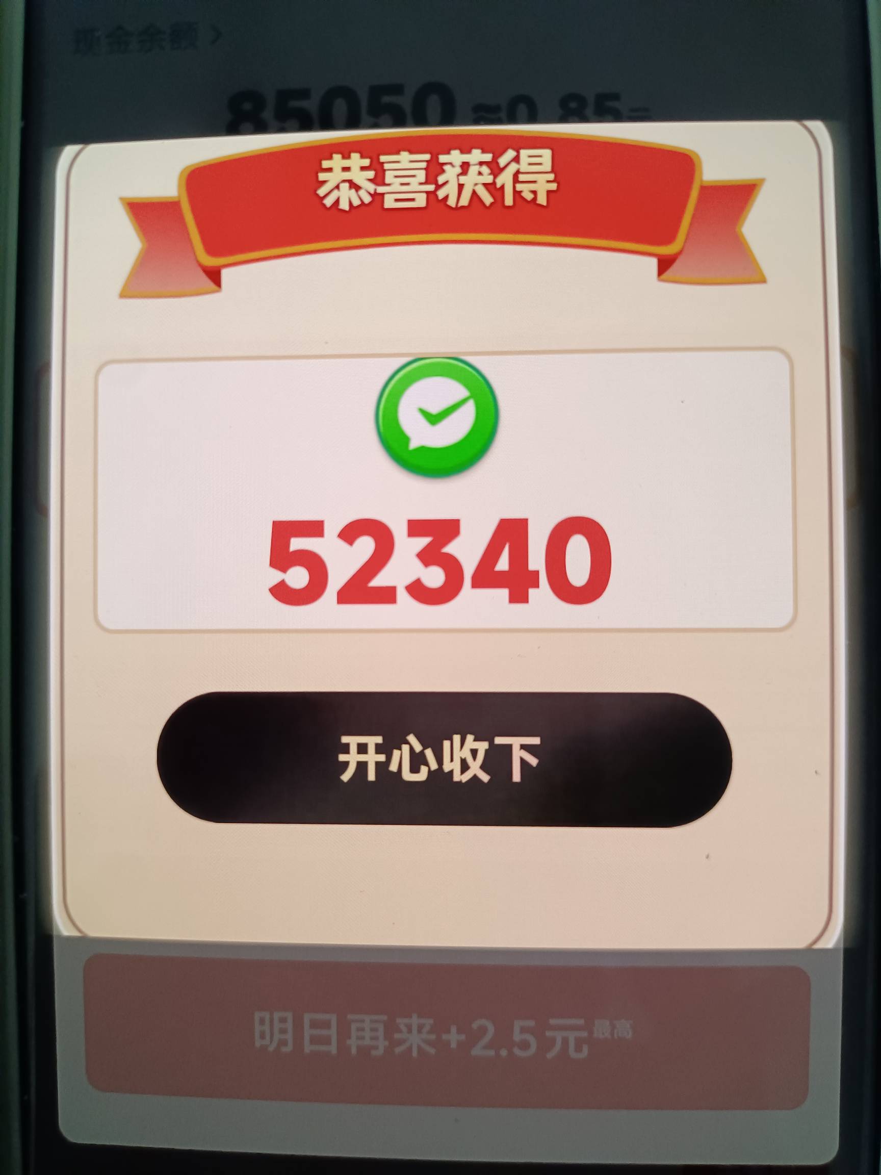 刷到了安卓的富小剧，一个广0.5，不知道能爆多久


42 / 作者:无情的乐 / 