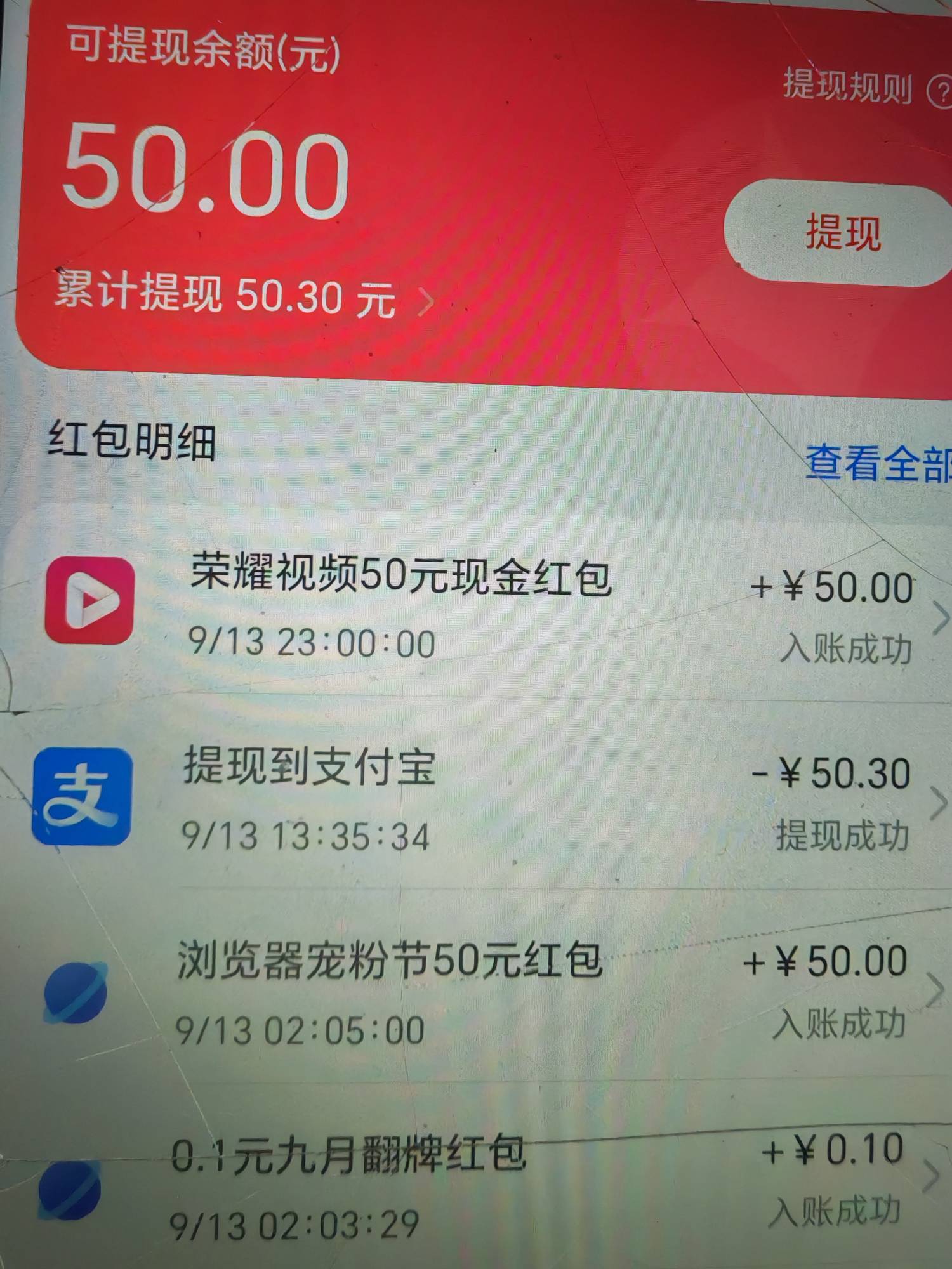 目前就阅读 最难抢 浏览器和视频的 最简单，一般 随便卡个点就能抢到

69 / 作者:逞强- / 