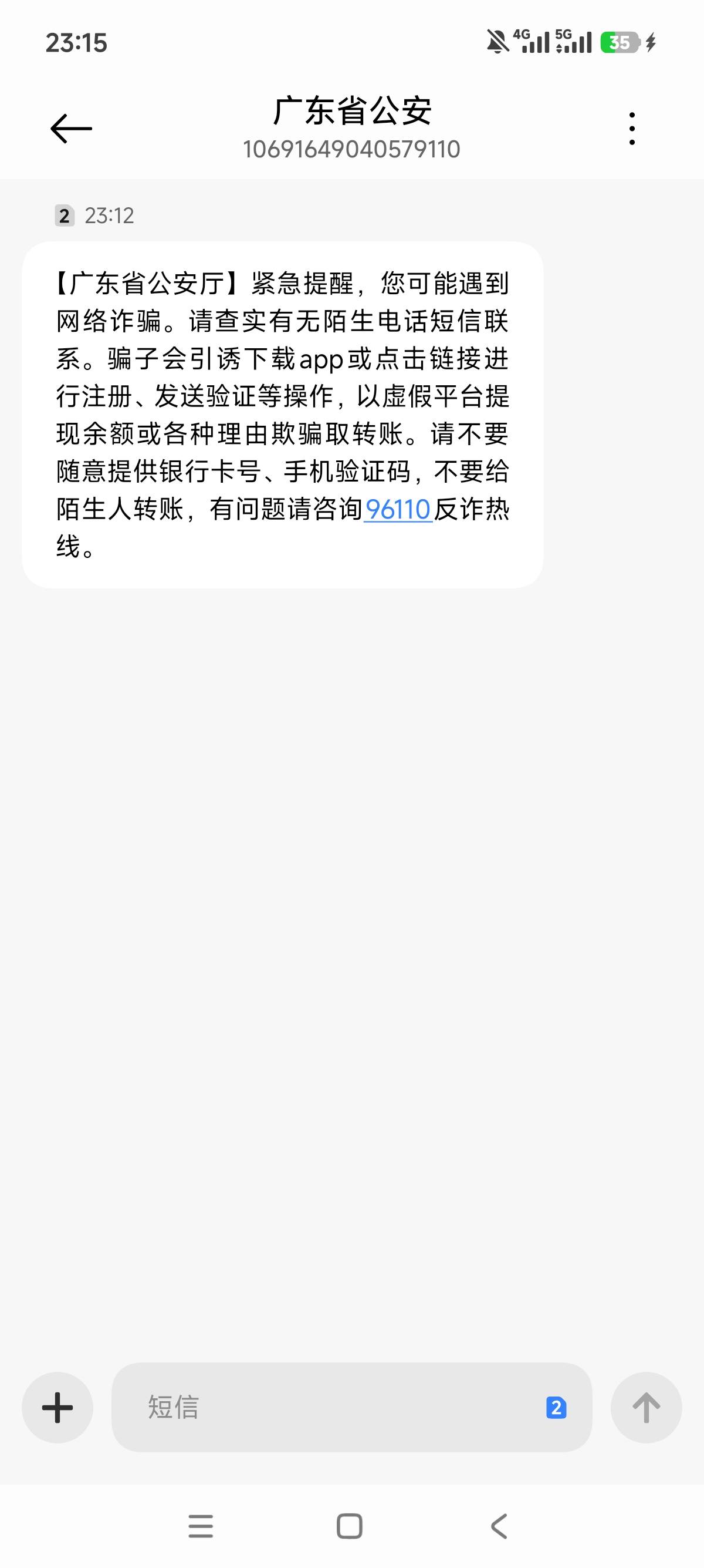 明天不会请我喝茶吧

11 / 作者:狗蛋大兵 / 