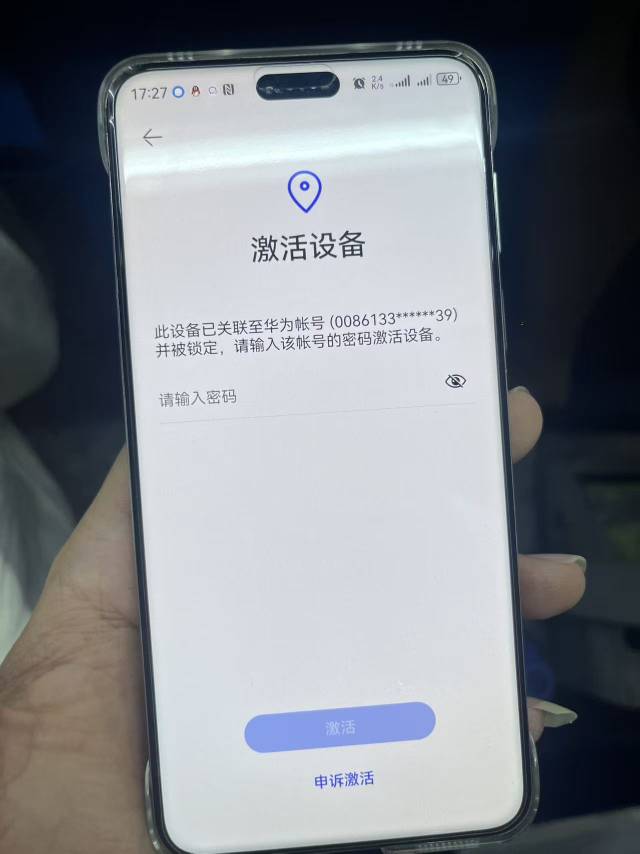   查找设备的时候就跳过去激活这个页面  这种情况还能被锁吗    他的id账户官解了  但88 / 作者:A下几个 / 