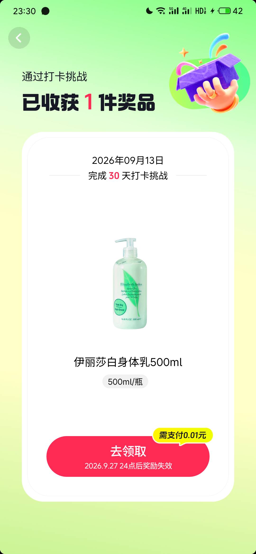 什么时候没货啊？烦死了

21 / 作者:挂币仔 / 