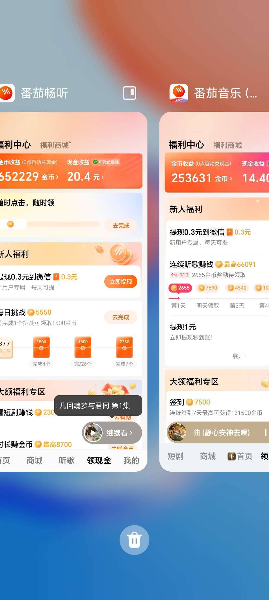 今天行，一边看电影一边点，居然也点了这么多



7 / 作者:从简从简 / 
