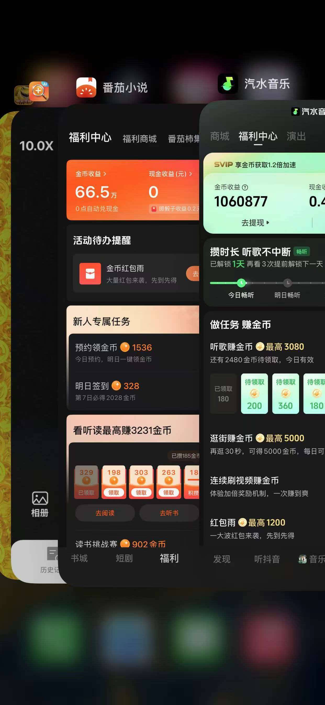 今天行，一边看电影一边点，居然也点了这么多



2 / 作者:从简从简 / 