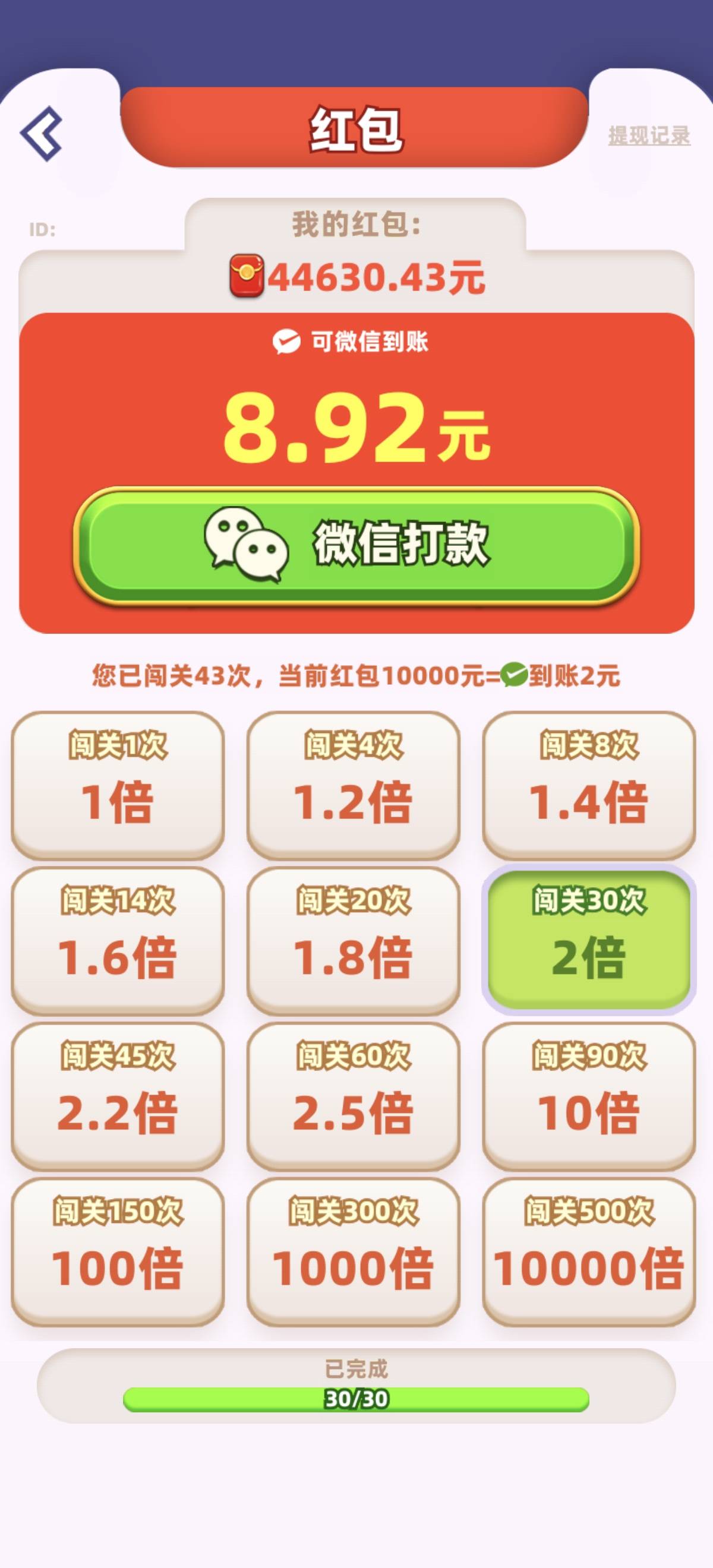 哈比比们，没水硬看

19 / 作者:打昏过去了 / 